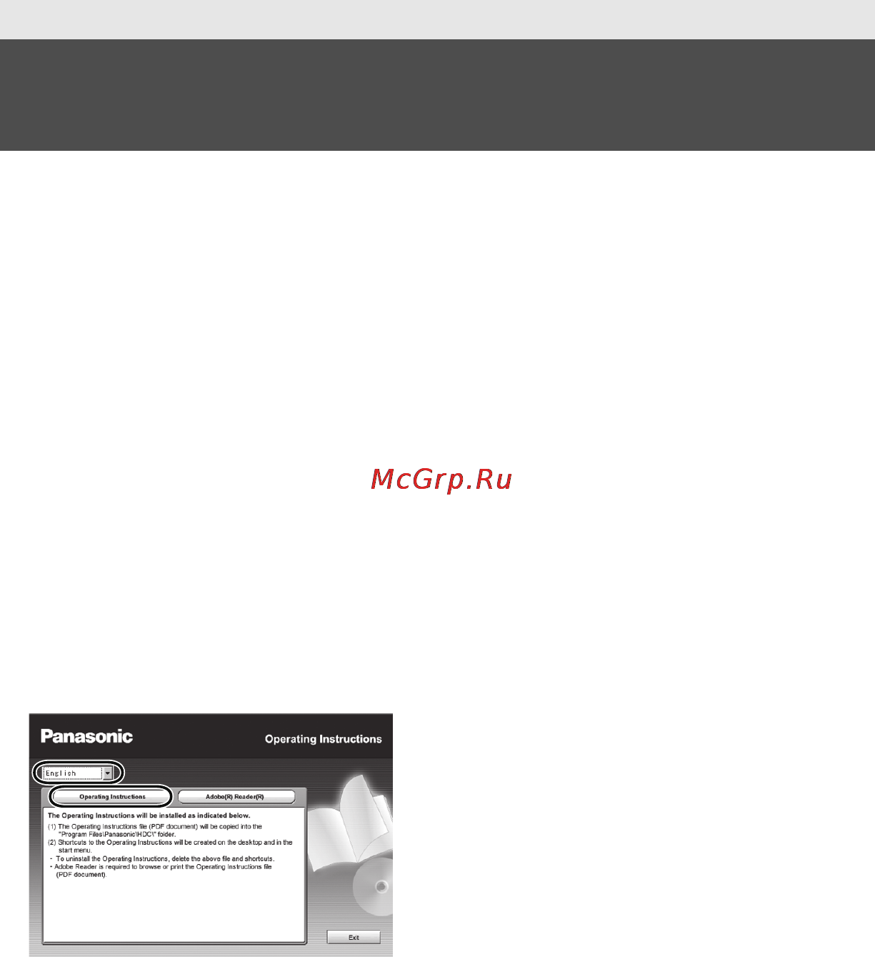 Panasonic HDC-SD800 [27/28] Чтение инструкции по эксплуатации формат pdf