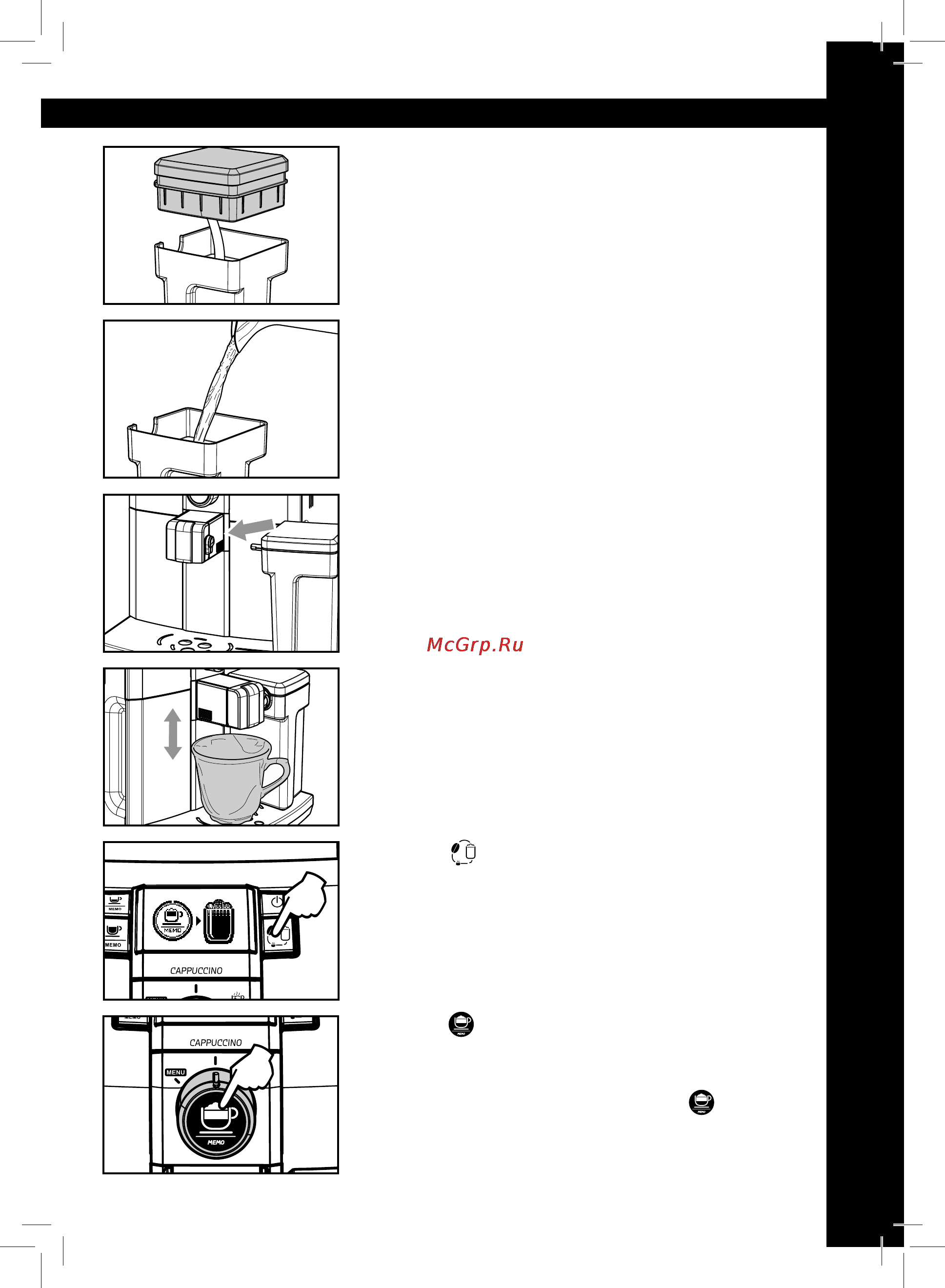 Philips Saeco HD8838/09 Инструкция по эксплуатации онлайн [17/32] 32719