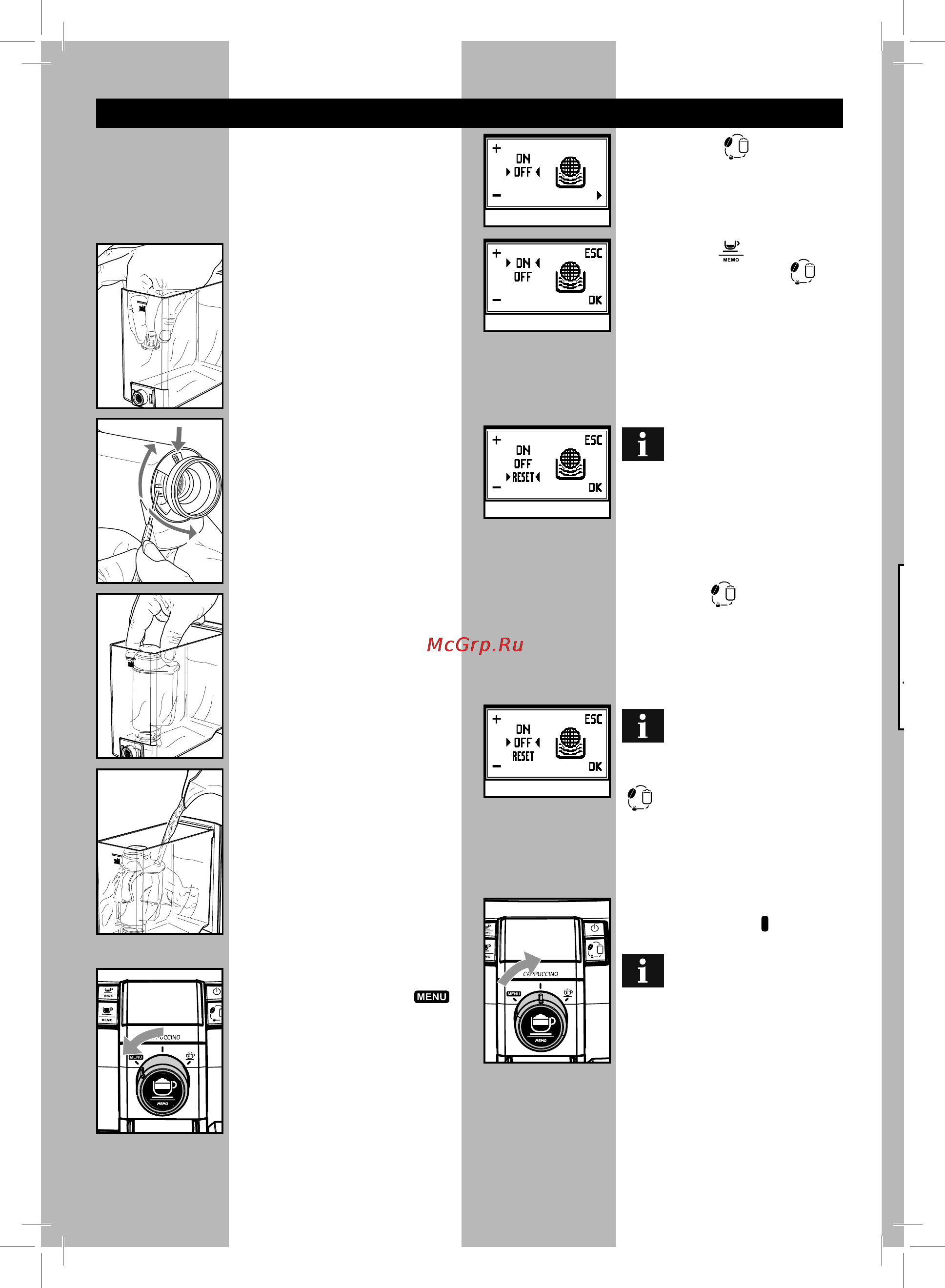 Philips Saeco HD8838/09 [8/32] Фильтр для очистки воды intenza