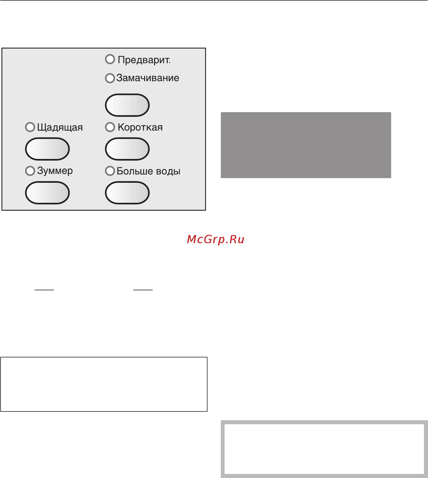 Miele WT 2670 WPM [17/84] Стирка