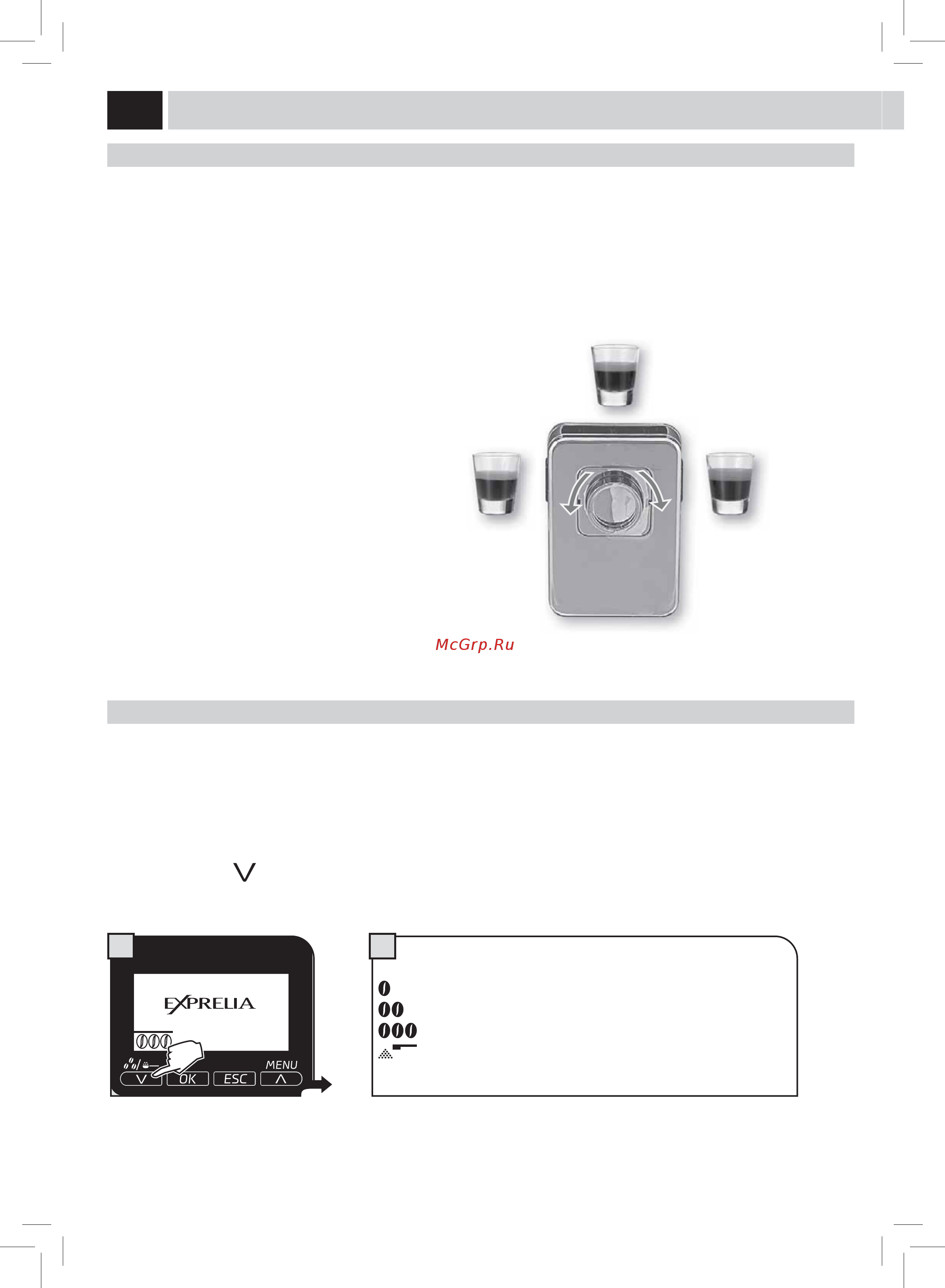 Philips Saeco HD8854/09 [11/48] Крепость кофе
