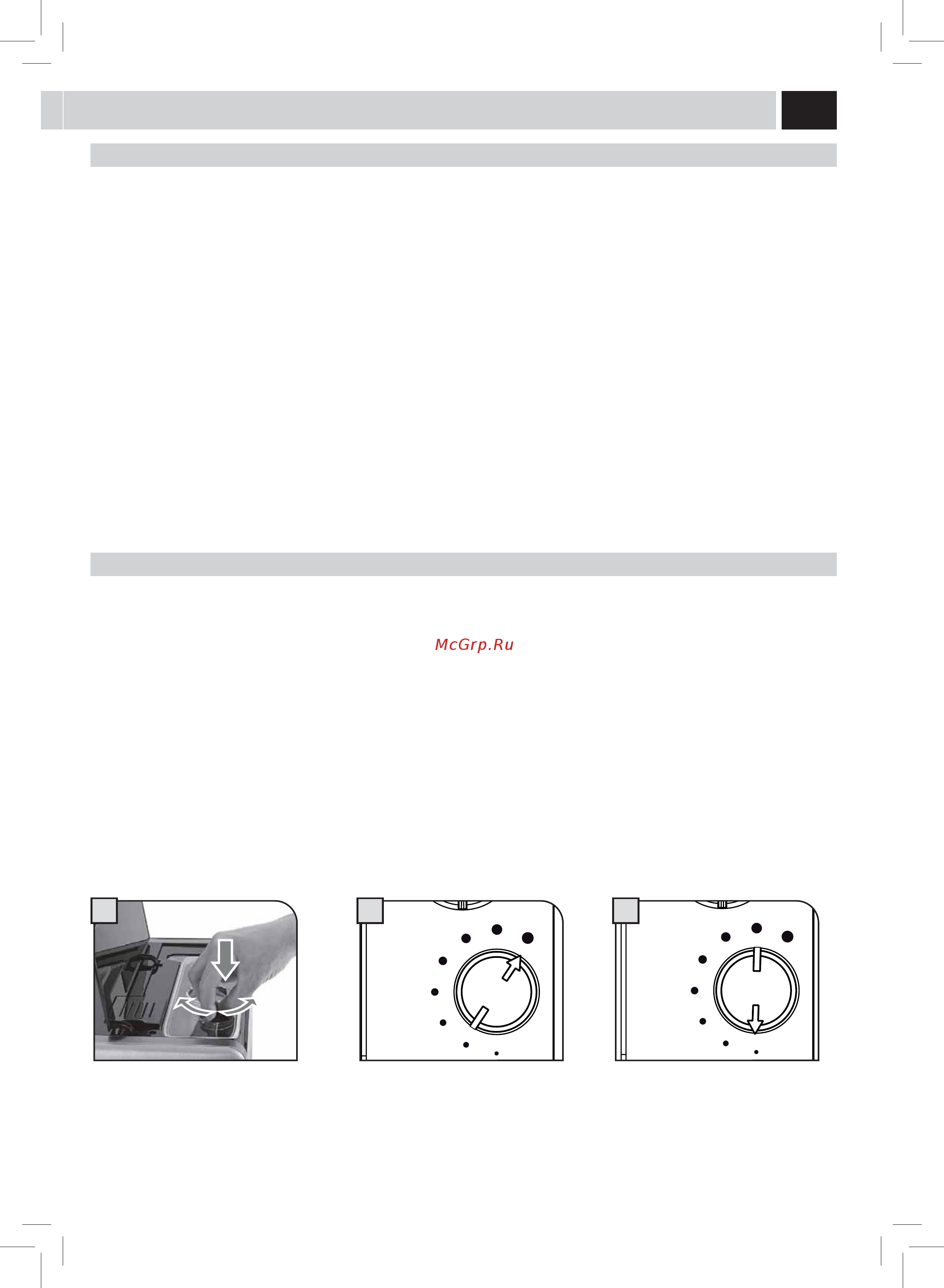 Philips Saeco HD8854/09 [12/48] Saeco adapting system