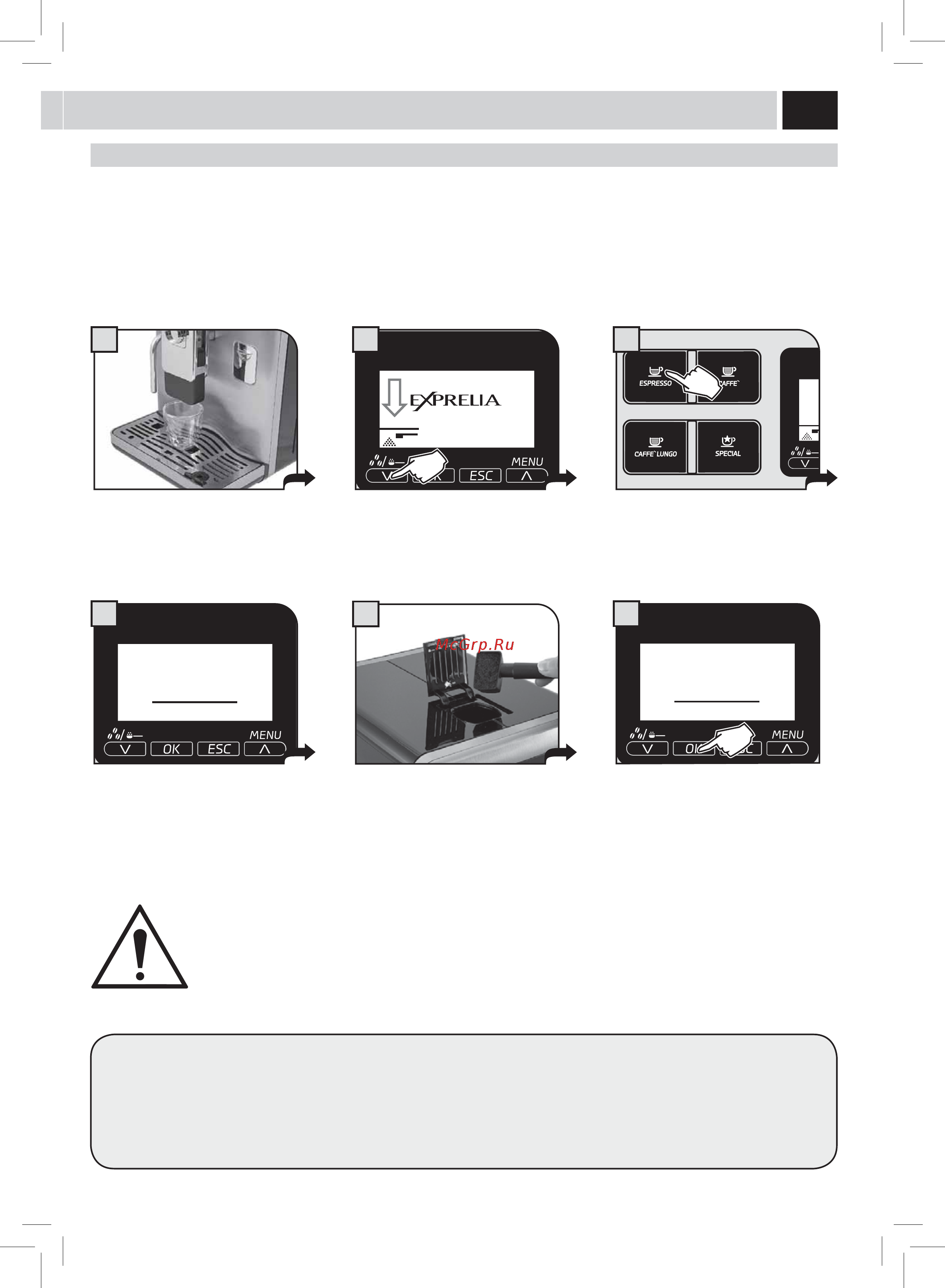 Philips Saeco HD8854/09 [18/48] Подача напитка с предварительно намолотым кофе