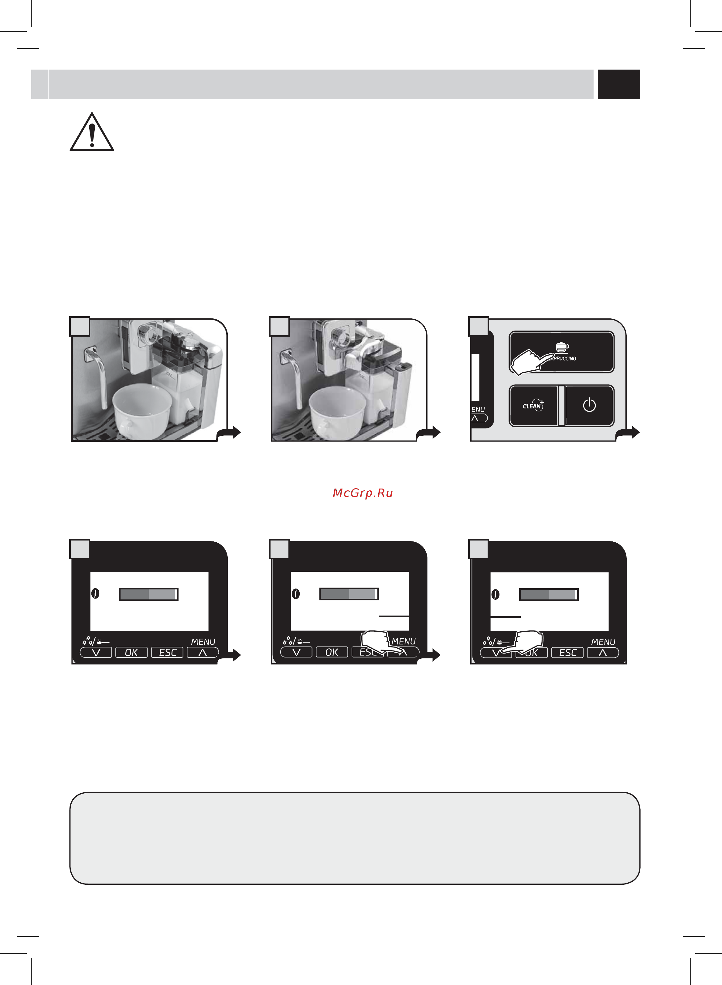 Philips Saeco HD8854/09 [24/48] Быстрое программирование напитков
