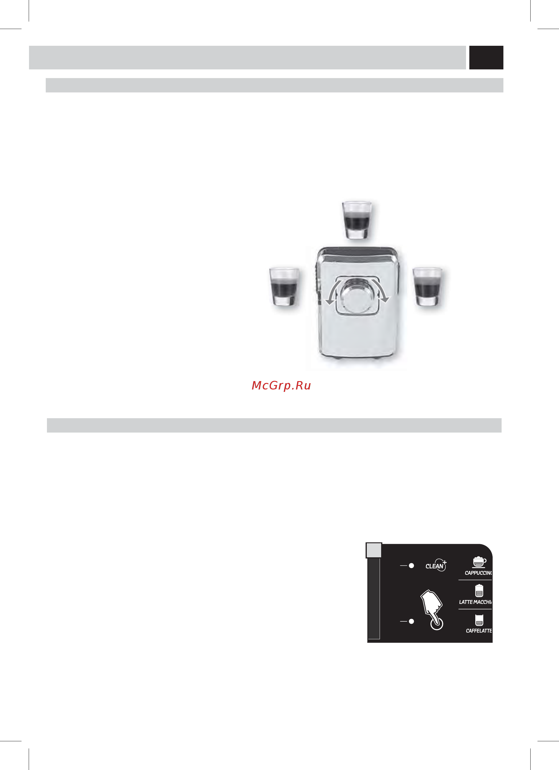 Philips Saeco HD8944/09 [18/61] Аромат кофе