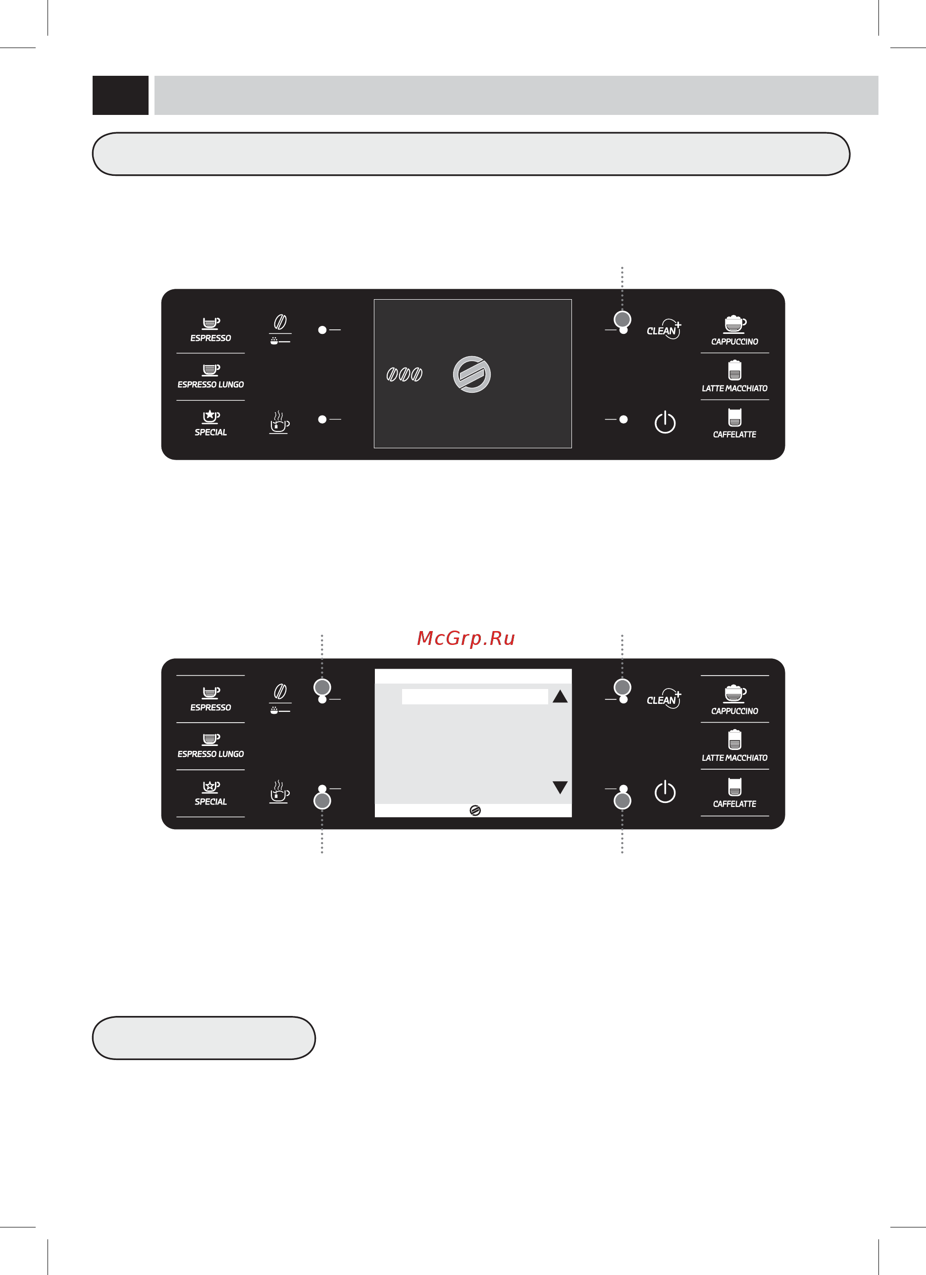 Philips Saeco HD8944/09 [31/61] Заводские настройки восстановление данных