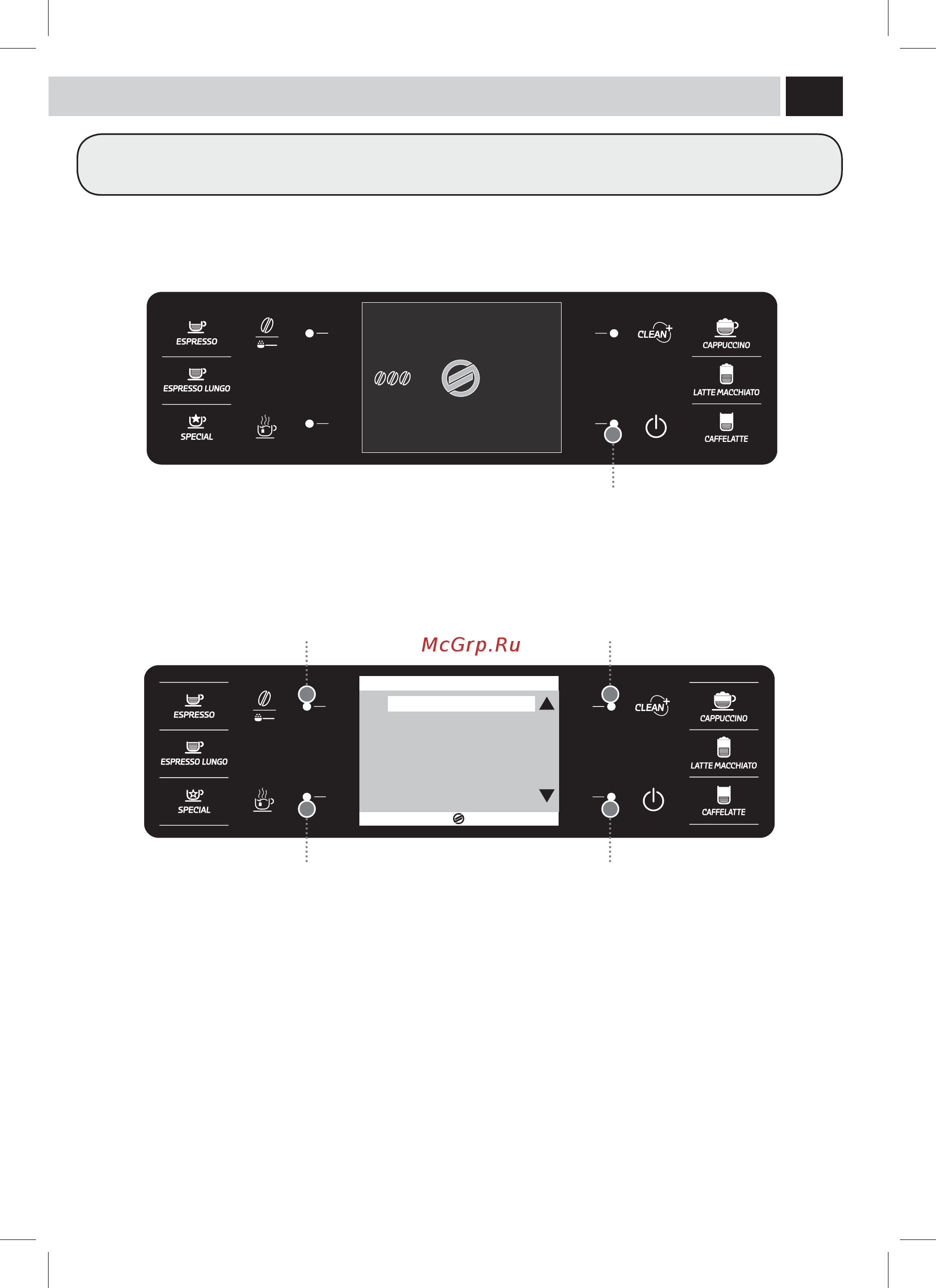 Philips Saeco HD8944/09 [34/61] Меню машины