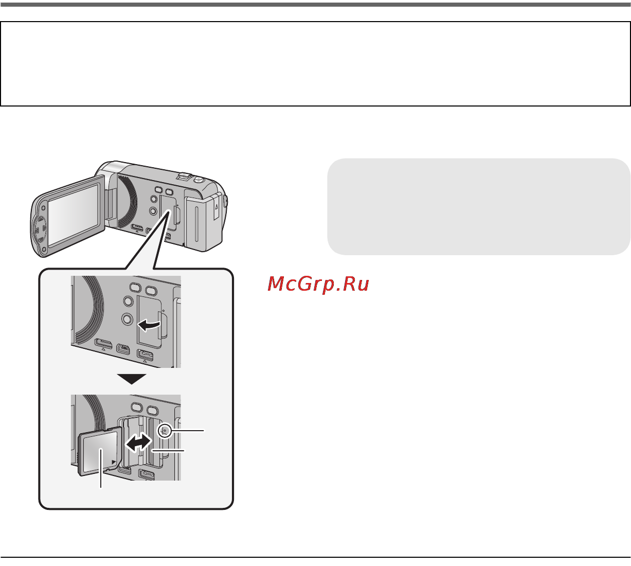 Panasonic HDC-SD40 [12/28] Как вставлять извлекать карту sd