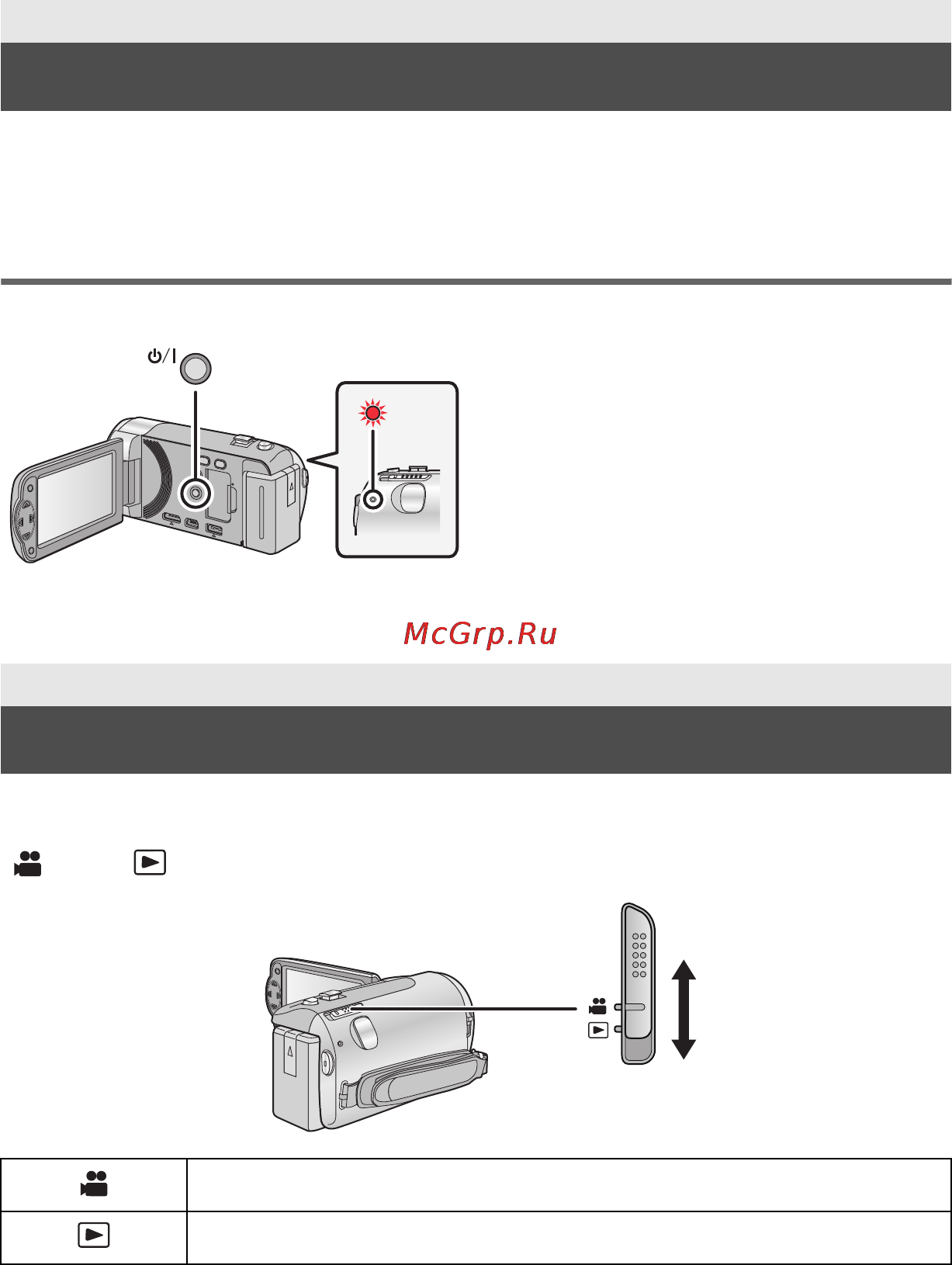 Panasonic HDC-SD40 [13/28] Включение выключение камеры
