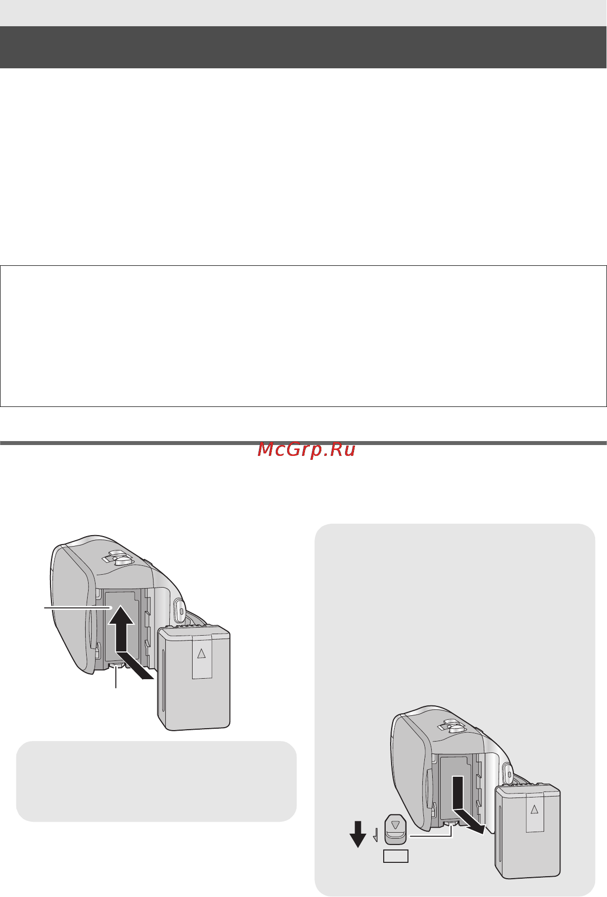 Panasonic HDC-SD40 [8/28] Удерживайте кнопку питания до тех пор пока не погаснет индикатор состояния затем извлеките аккумулятор придерживая камеру чтобы уберечь ее от падения