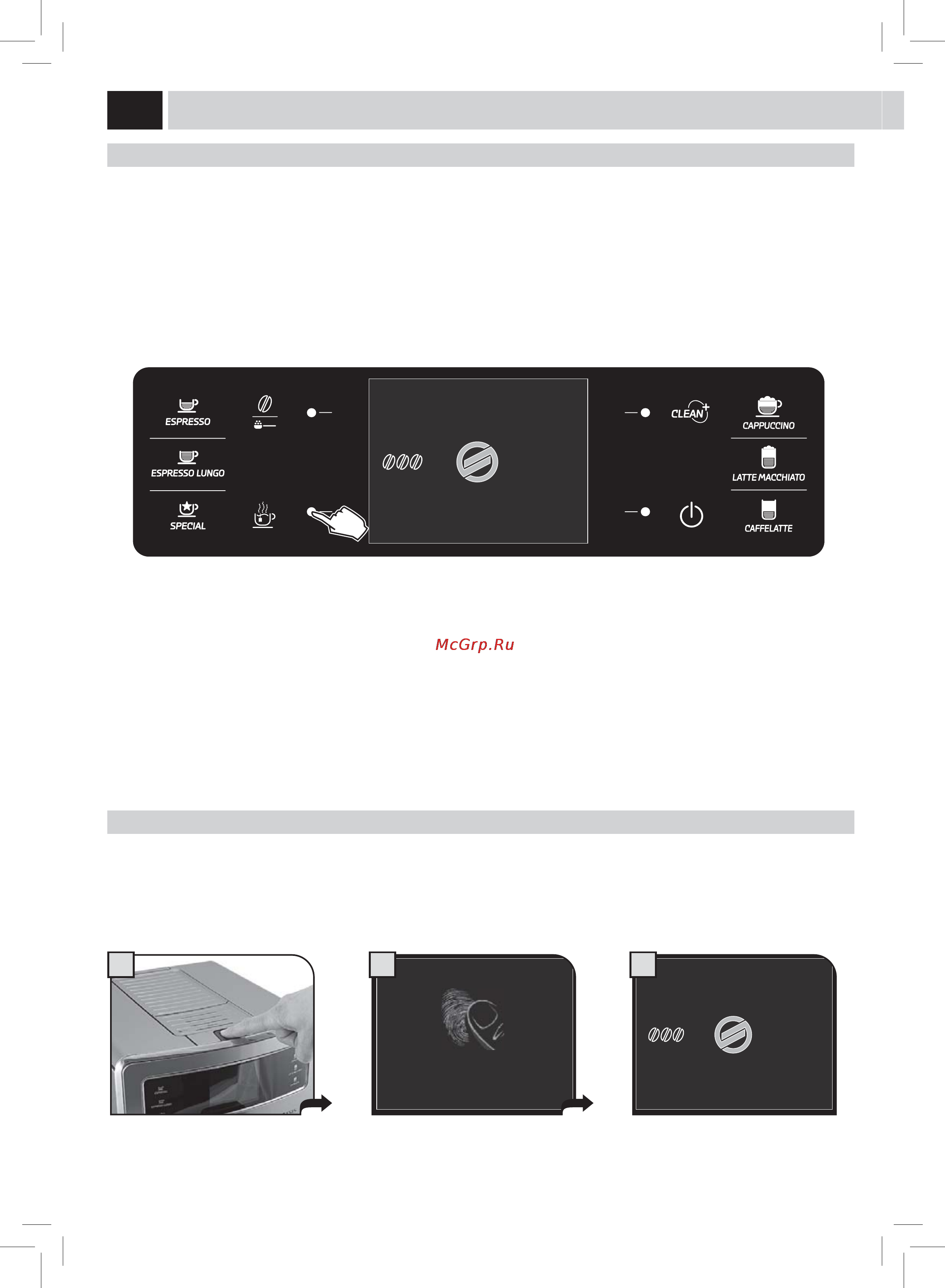 Philips Saeco HD8946/09 [10/56] Регулировки