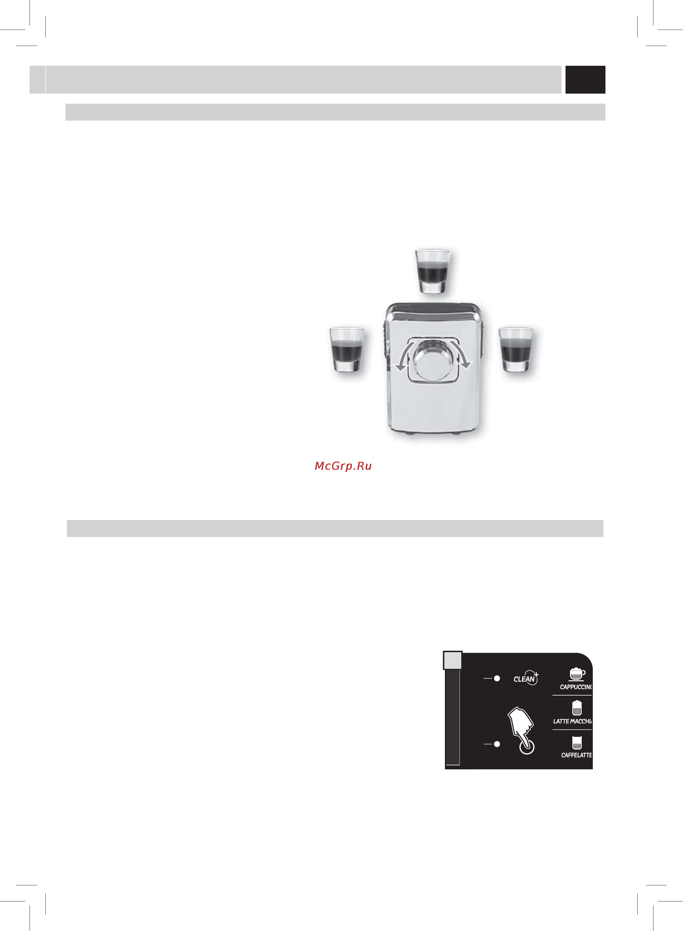 Philips Saeco HD8946/09 [13/56] Плотность кофе