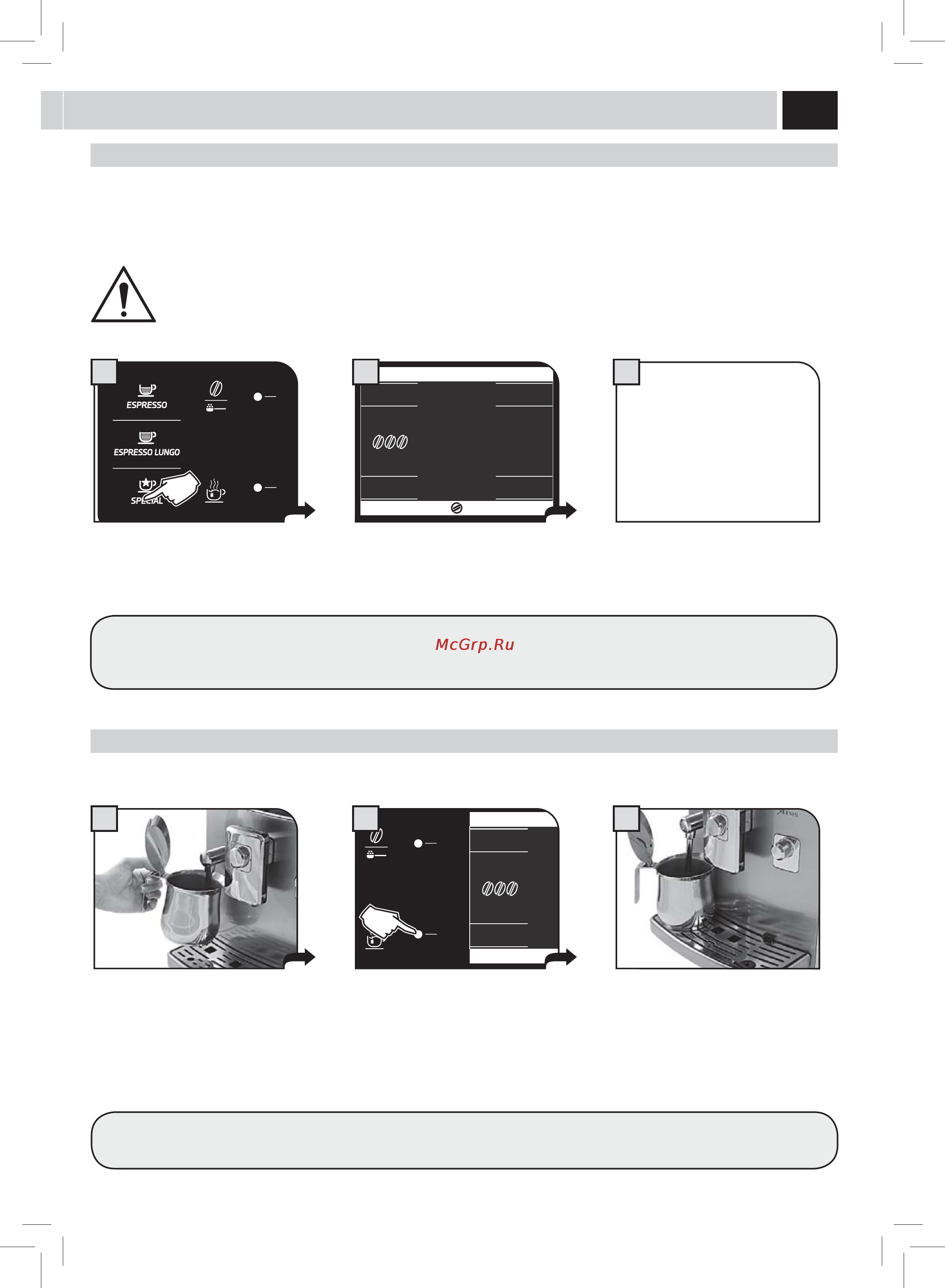 Philips Saeco HD8946/09 [21/56] Напитки special