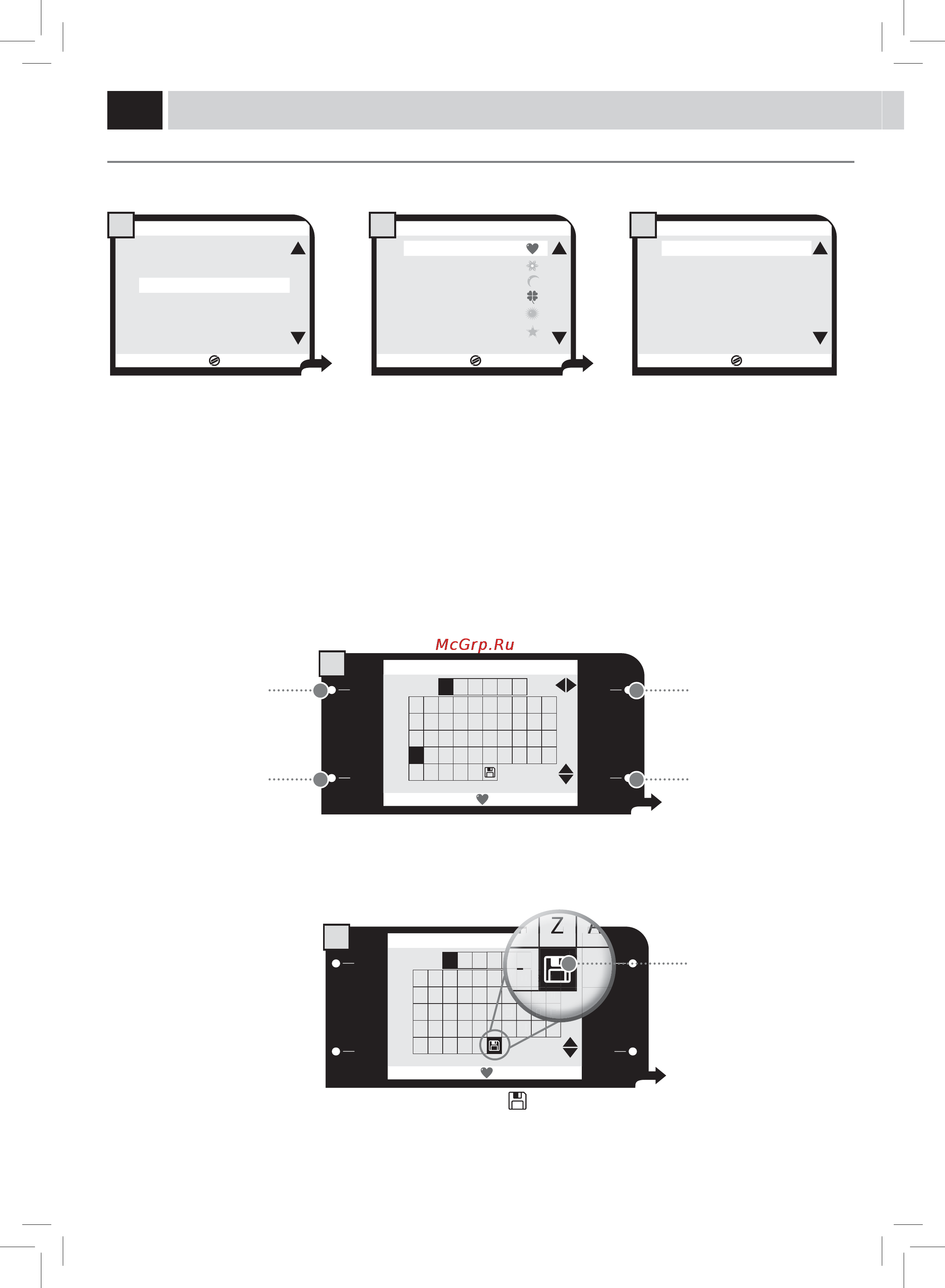 Philips Saeco HD8946/09 [26/56] Меню пользователя