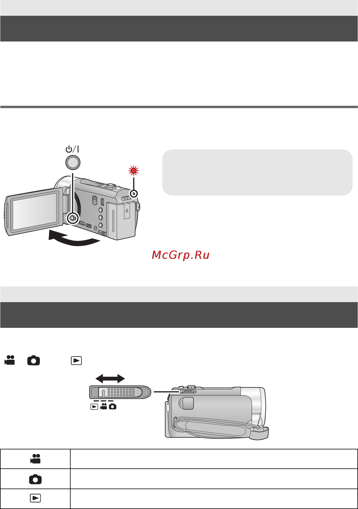 Panasonic HDC-SD90 [13/30] Выбор режима