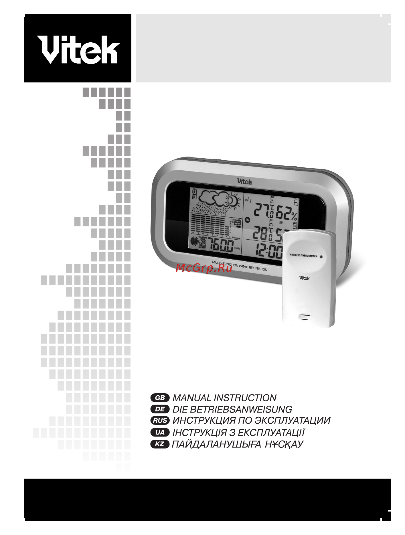 Vitek VT-3549 SR Инструкция по эксплуатации онлайн