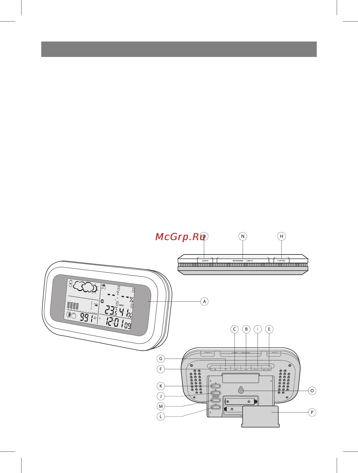 Vitek VT-3549 SR [55/68] Қазақ