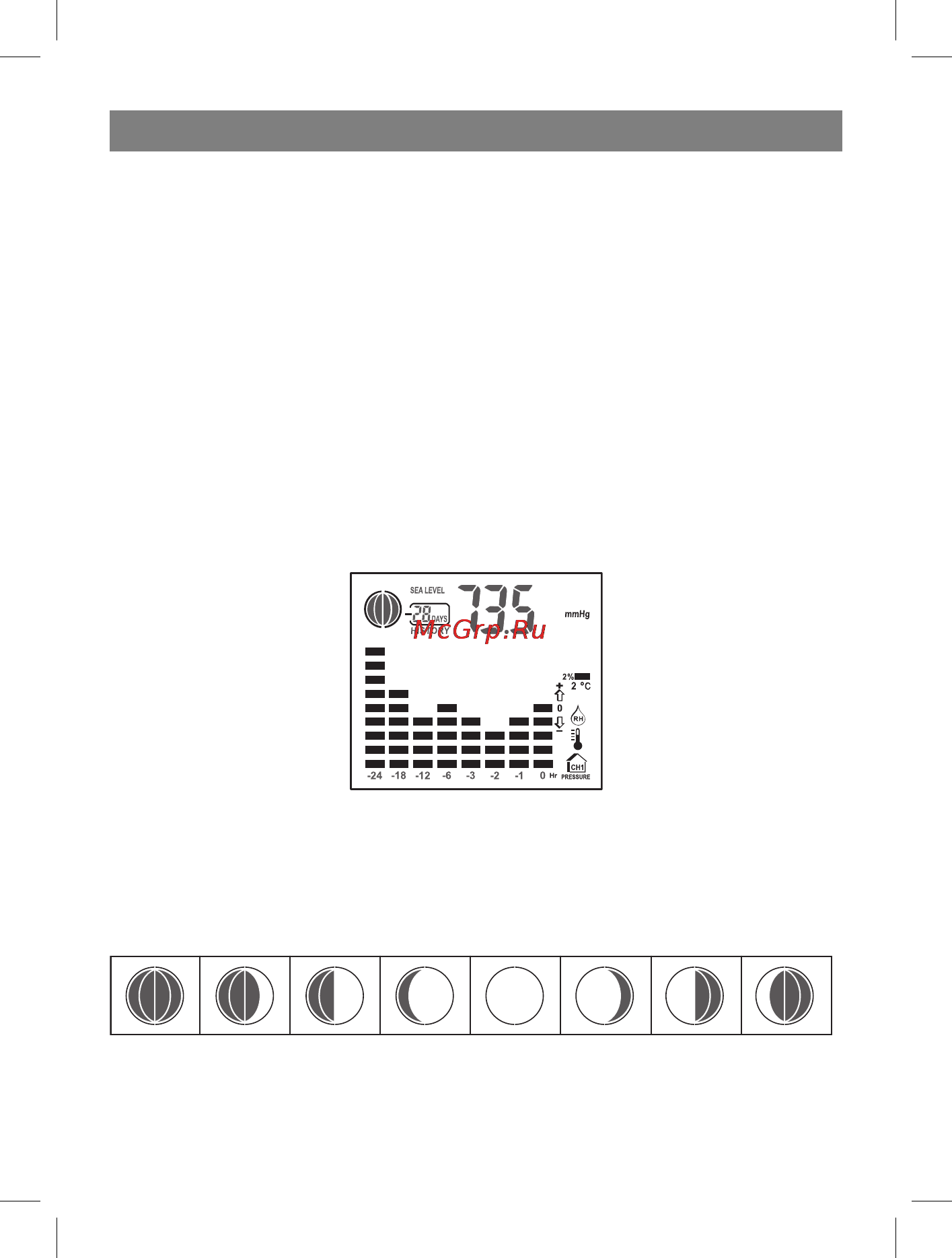 Vitek VT-3549 SR [62/68] Қазақ