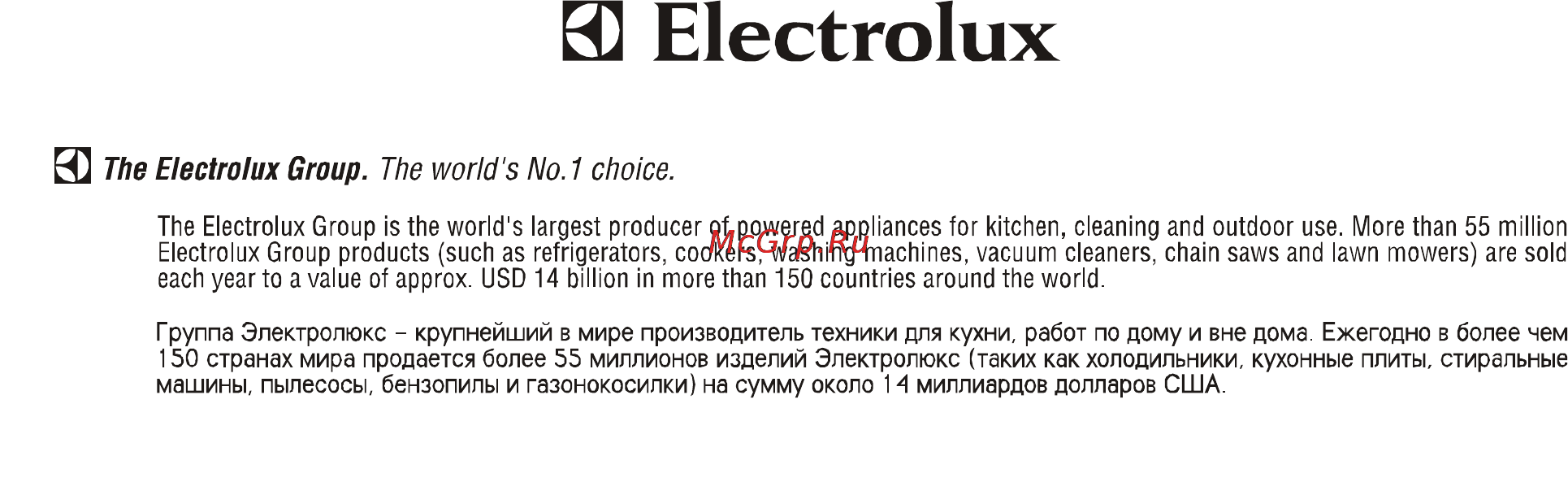 Zanussi ZCV 6640 [20/20] Ec electrolux
