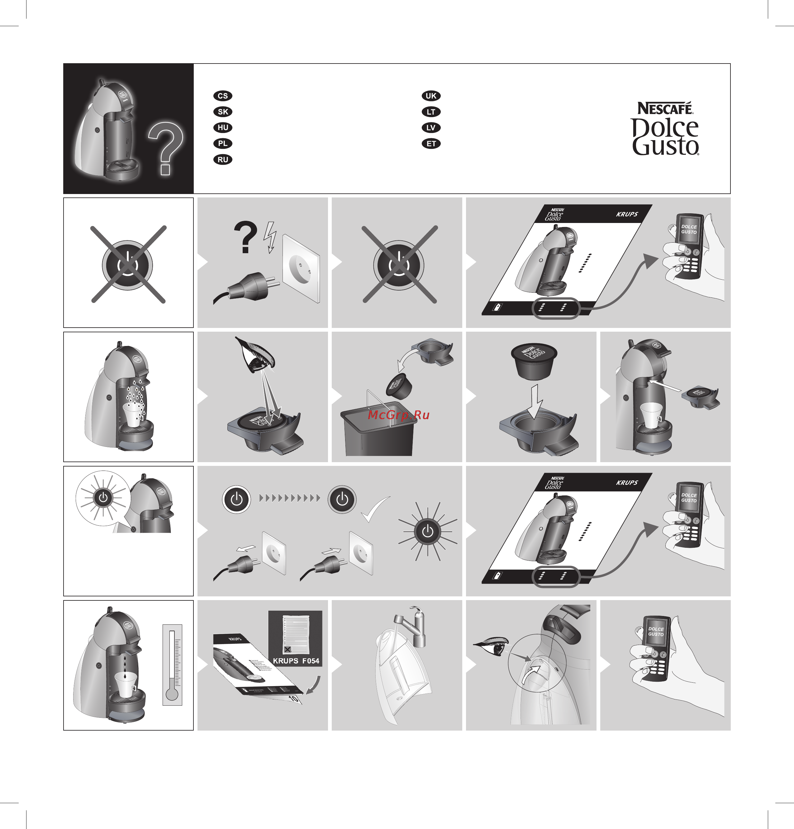 Krups KP 1009 Dolce Gusto Piccol Титан [12/18] Устранение неисправностей