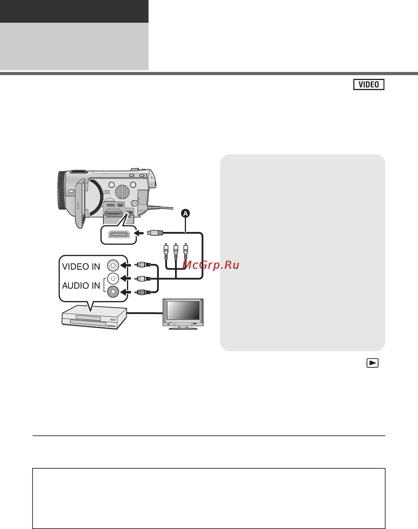 Panasonic HDC-TM700 [110/152] Дублирование изображений на другое видеоустройство