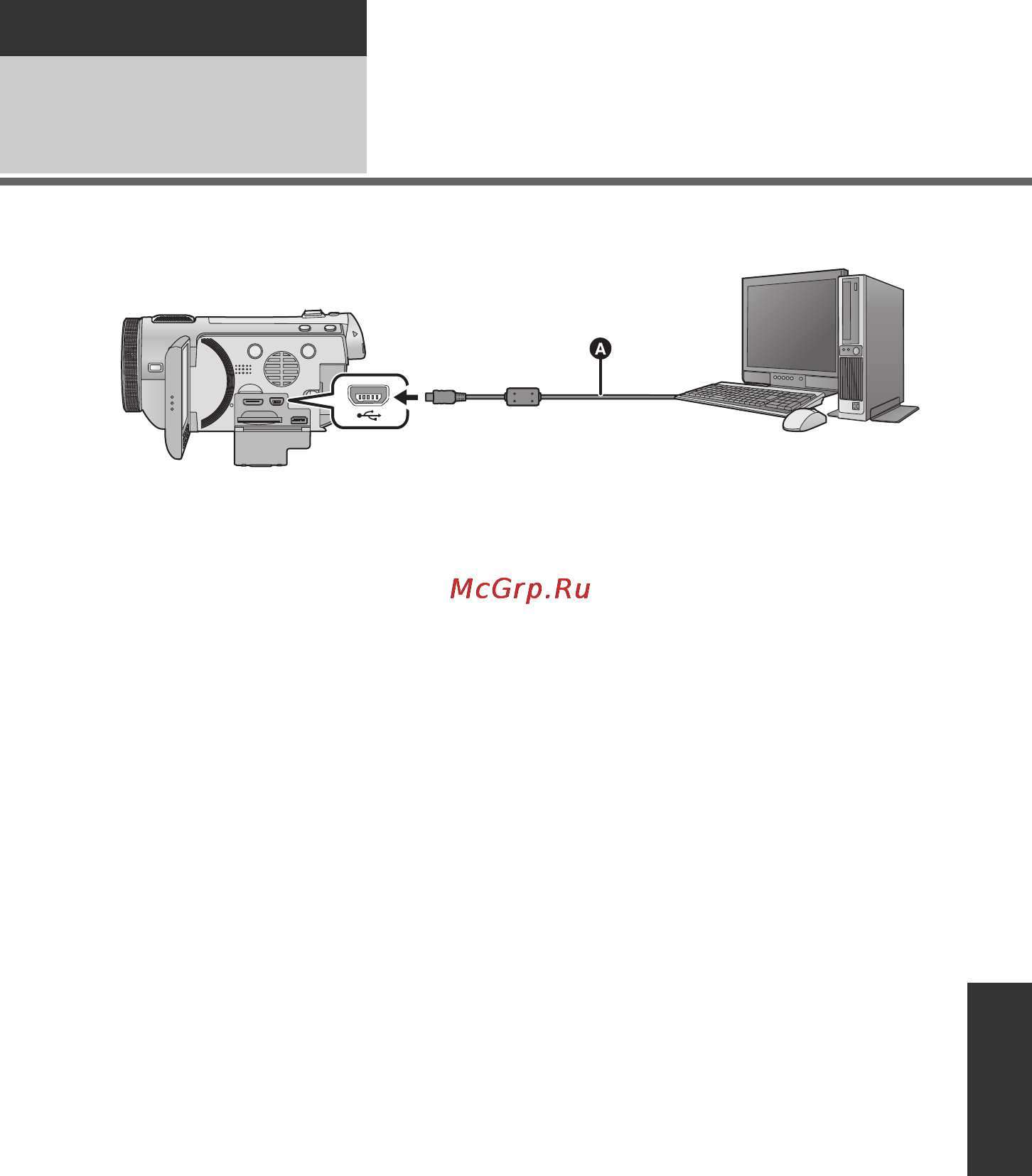 Panasonic HDC-HS700 [119/152] Подключение к персональному компьютеру