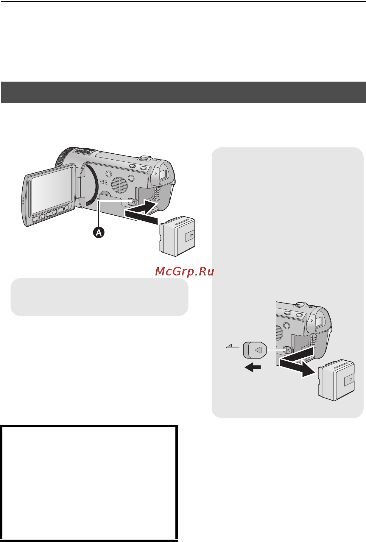 Panasonic HDC-TM700 [16/152] Внимание