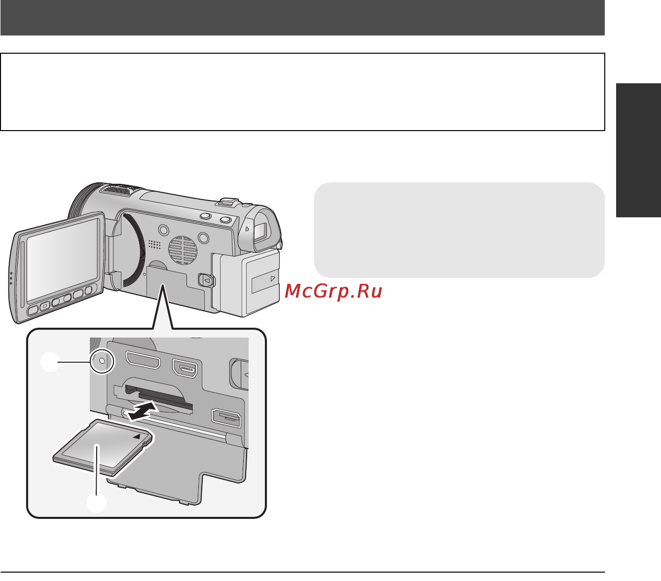 Panasonic HDC-SD700 [21/152] Как вставлять извлекать карту sd