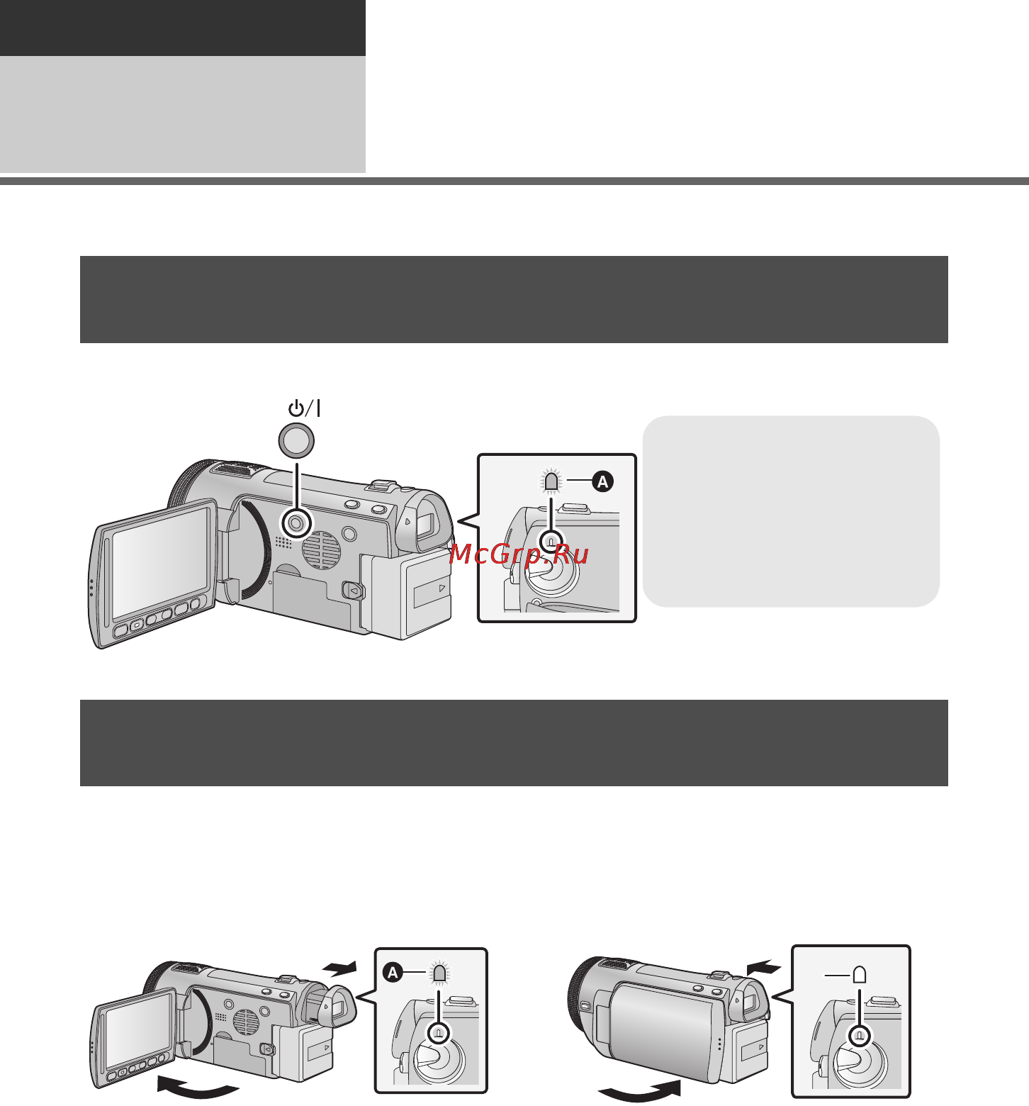 Panasonic HDC-TM700 [22/152] Включение выключение камеры