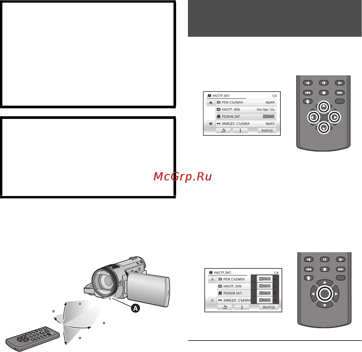 Panasonic HDC-TM700 [48/152] Внимание