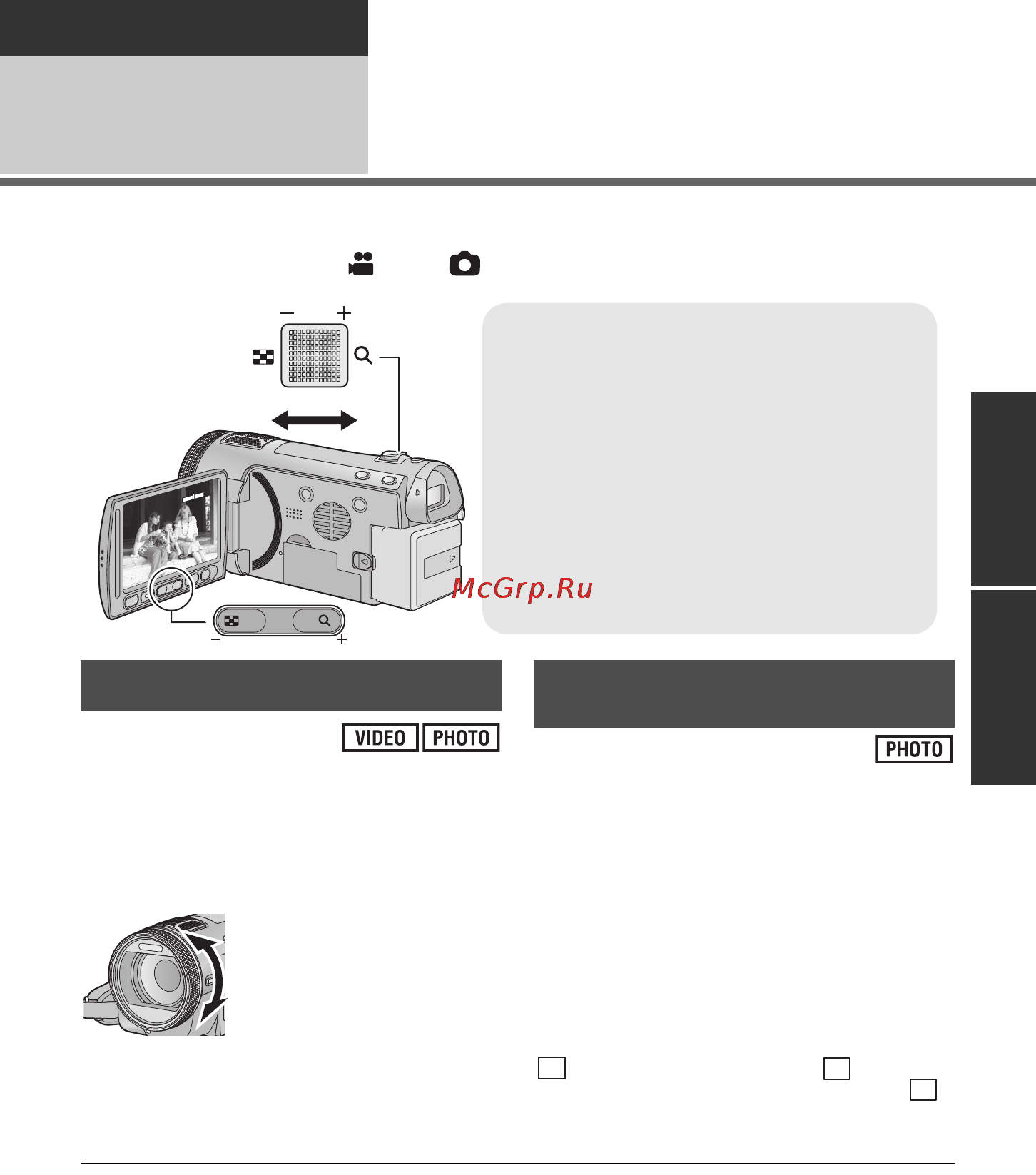 Panasonic HDC-TM700 [49/152] Функция приближения удаления