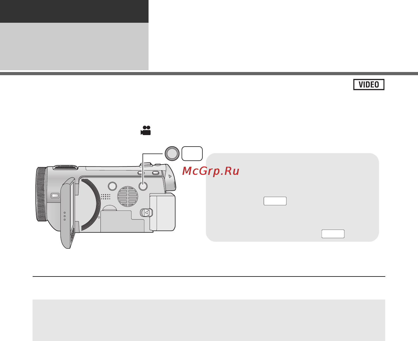Panasonic HDC-TM700 [52/152] Запись 1080 50p