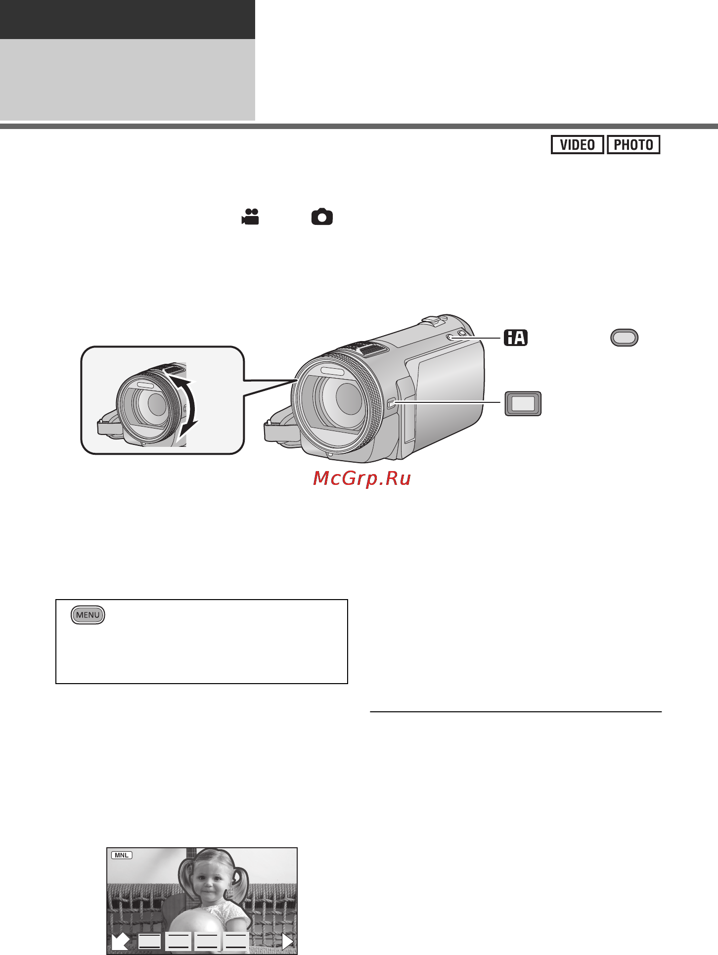 Panasonic HDC-TM700 [78/152] Запись при ручной фокусировке