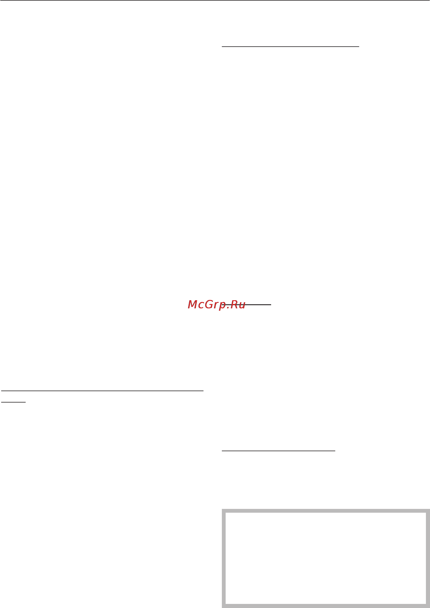 Miele W 544 [65/68] Ãàðàíòèÿ êà åñòâà òîâàðà 65