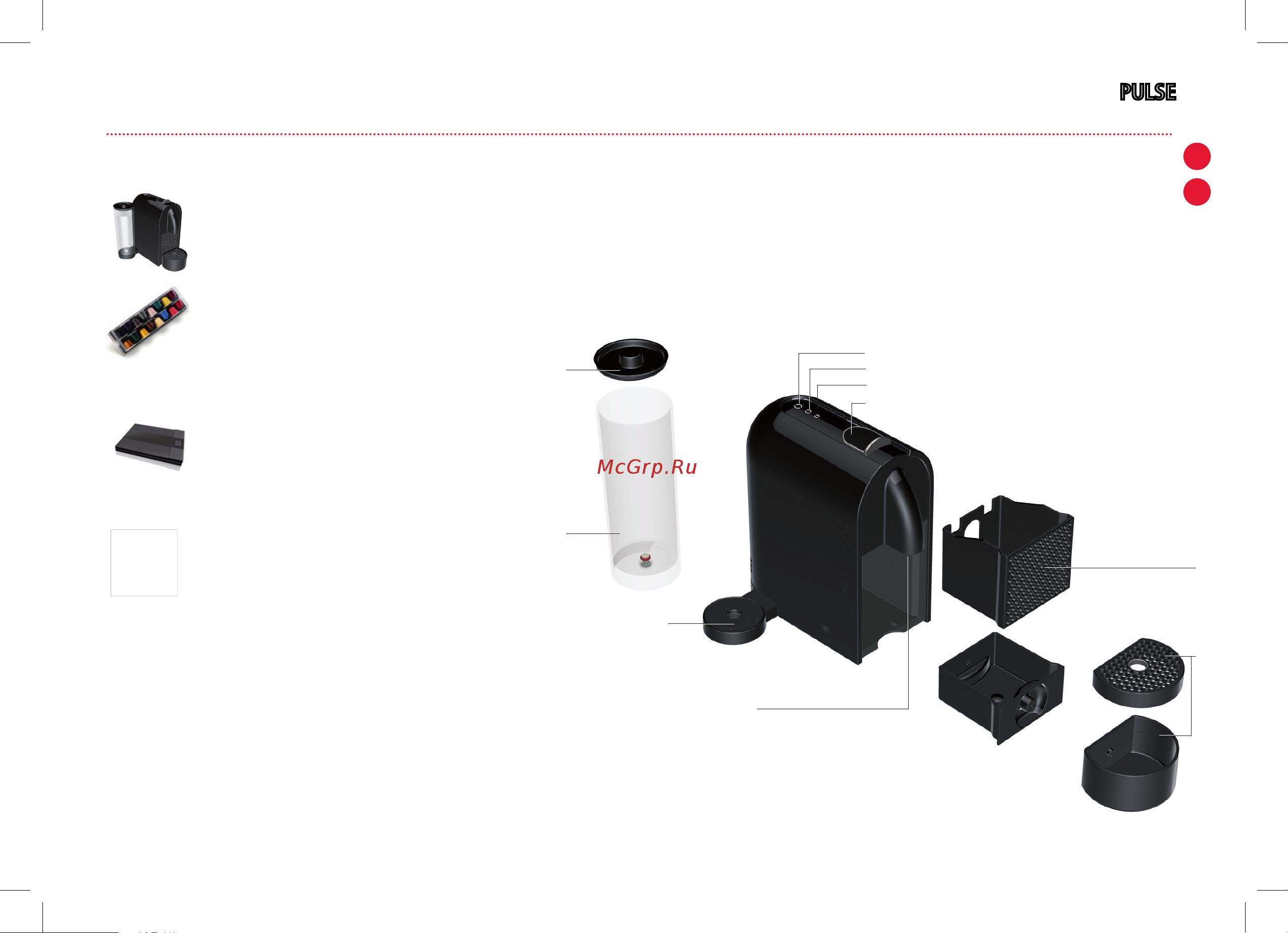 Krups XN 250A10 Nespresso [7/20] Обзор