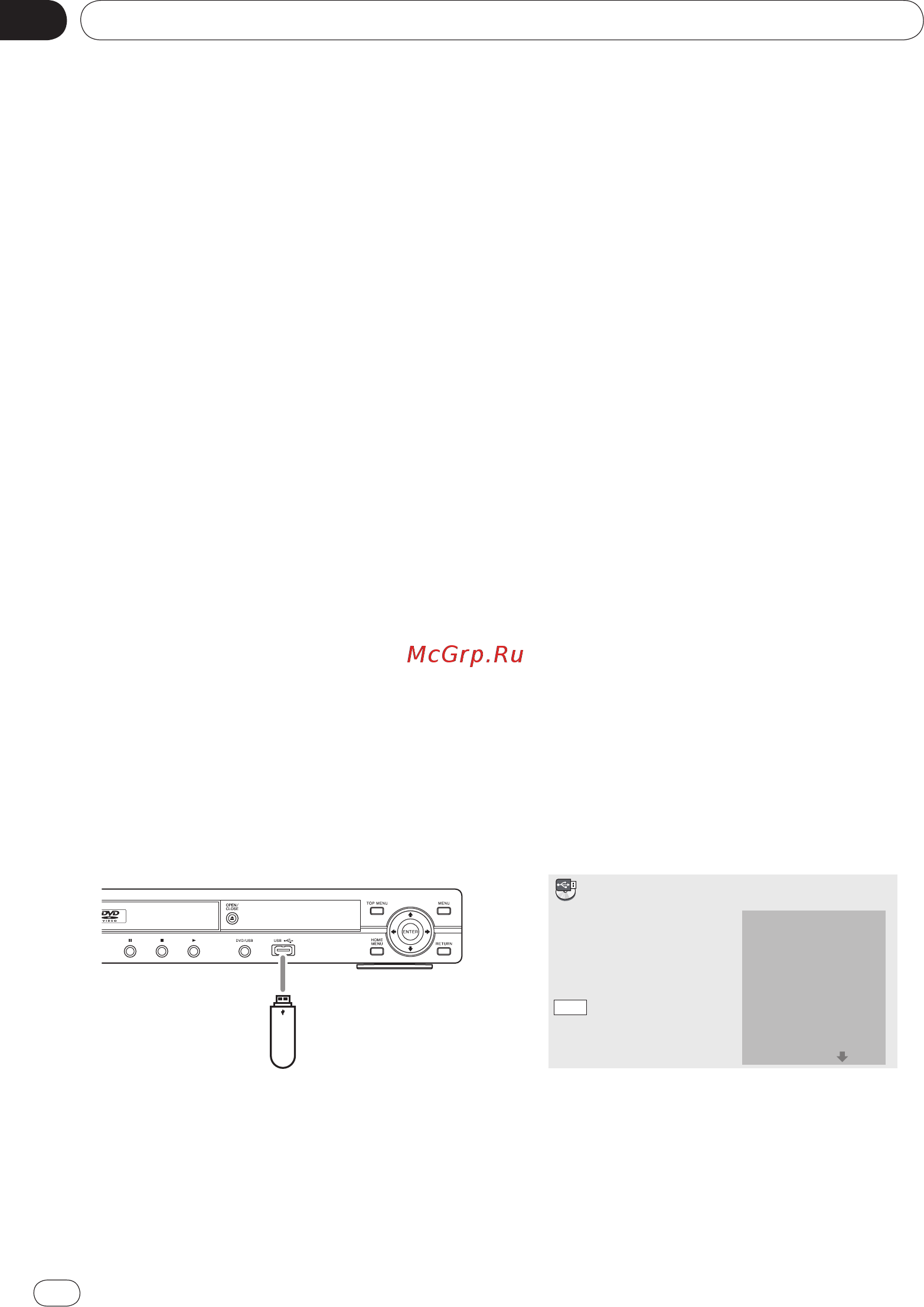 Pioneer DV-420V-K Black [24/54] Запись дорожек на аудио cd на устройства usb