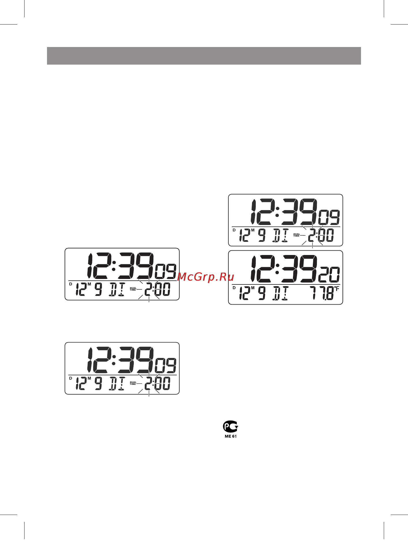Vitek VT-3548 SR [16/28] Русский