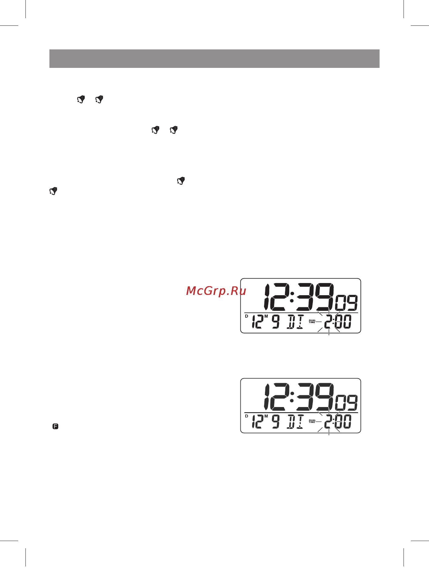 Vitek VT-3548 SR [20/28] Україньский