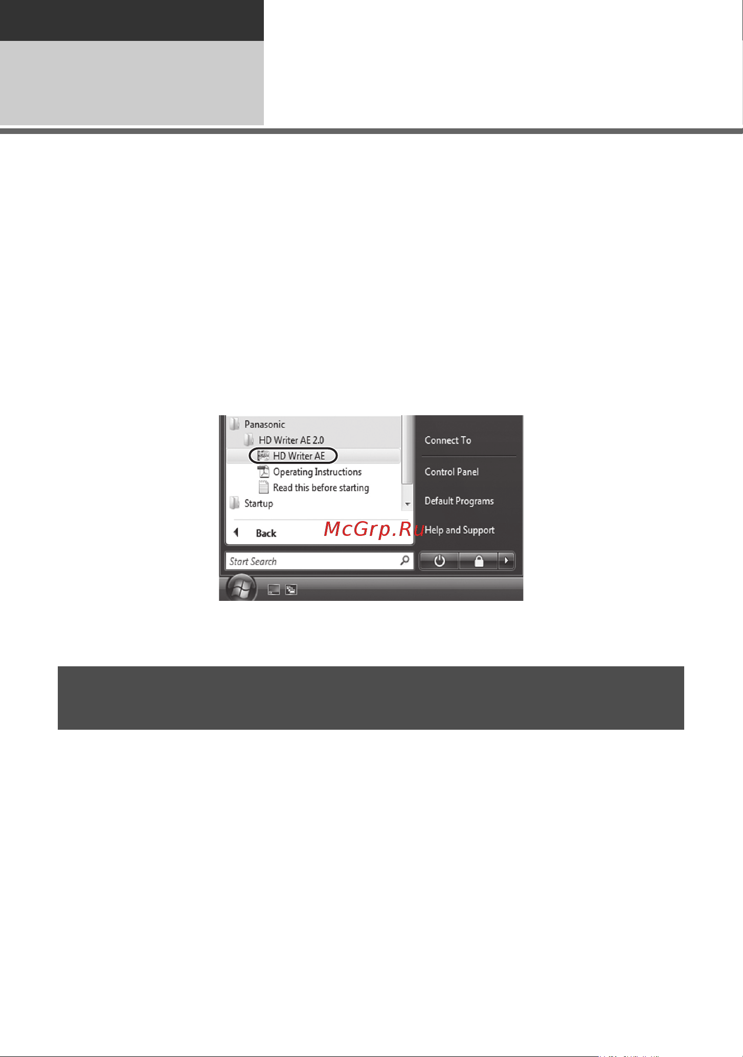 Panasonic HDC-TM60 [116/144] Запуск hd writer ae 2