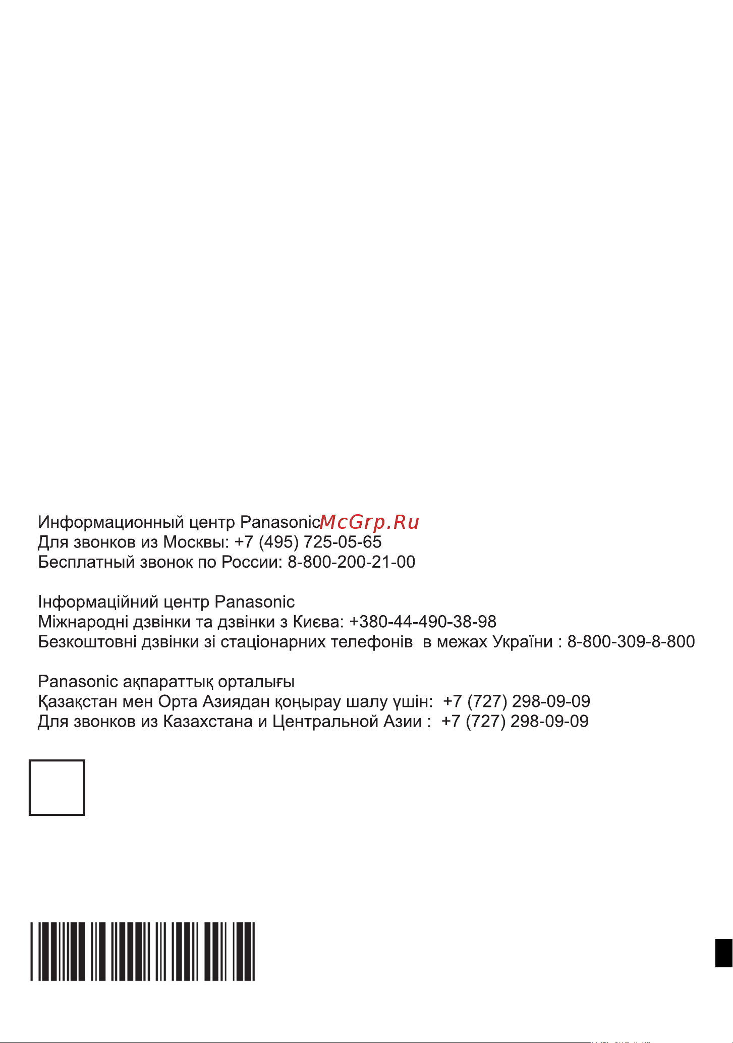 Panasonic HDC-HS60 [144/144] Panasonic corporation