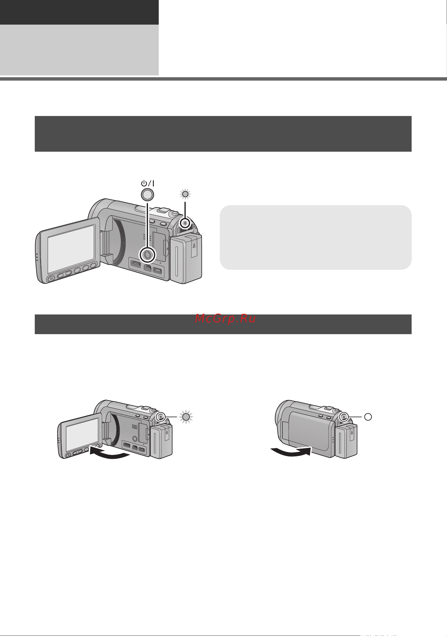 Panasonic HDC-HS60 [22/144] Чтобы включить питание