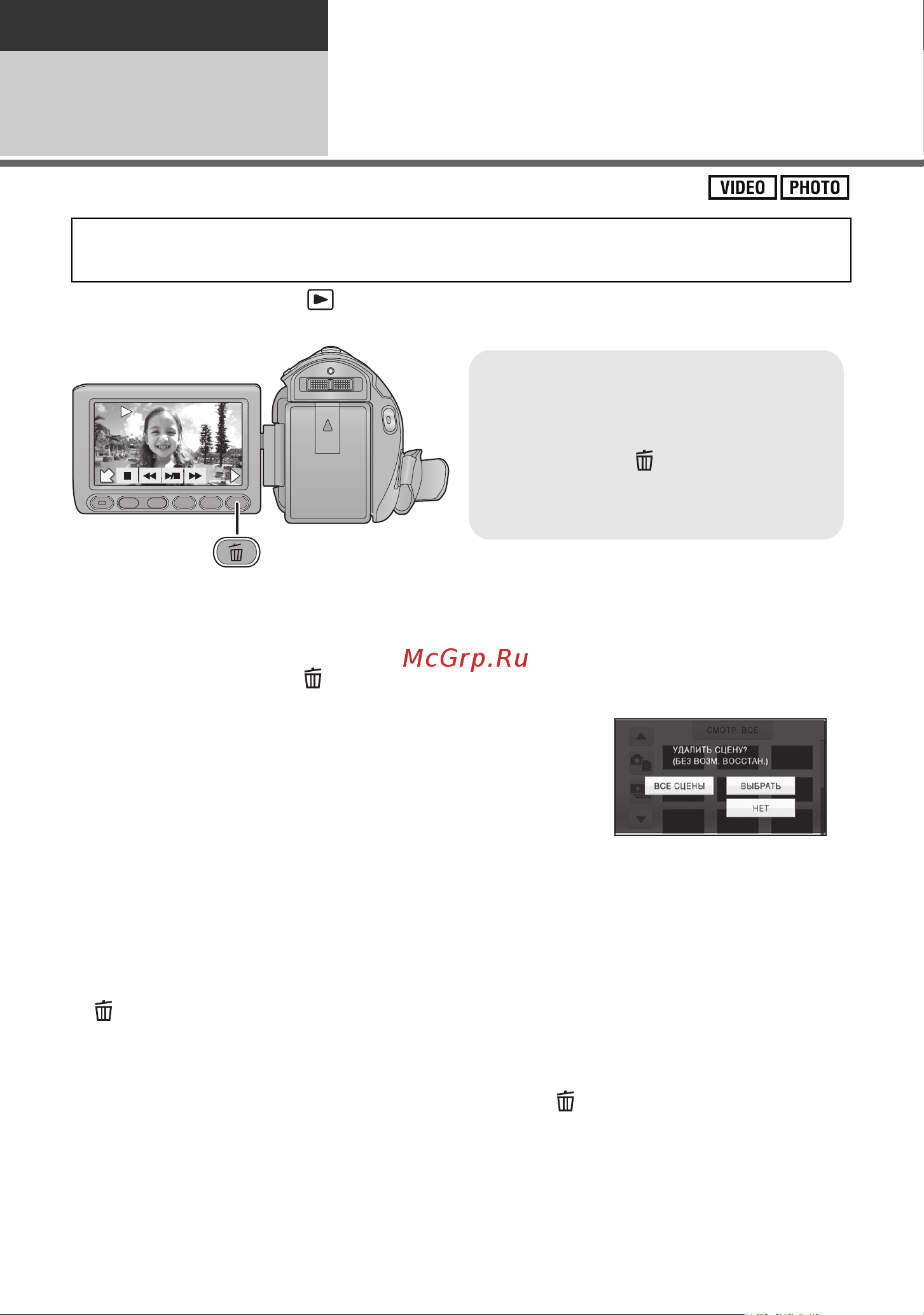 Panasonic HDC-HS60 [82/144] Дополнительно