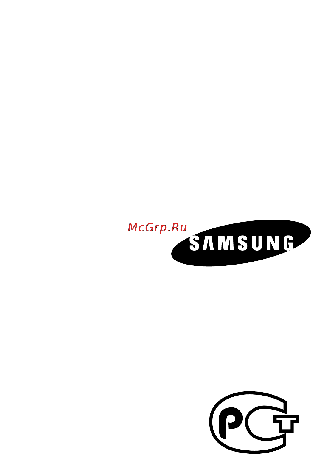 Samsung SV-DVD546P [29/29] Юридический адрес изготовителя самсунг электронике ко лтд