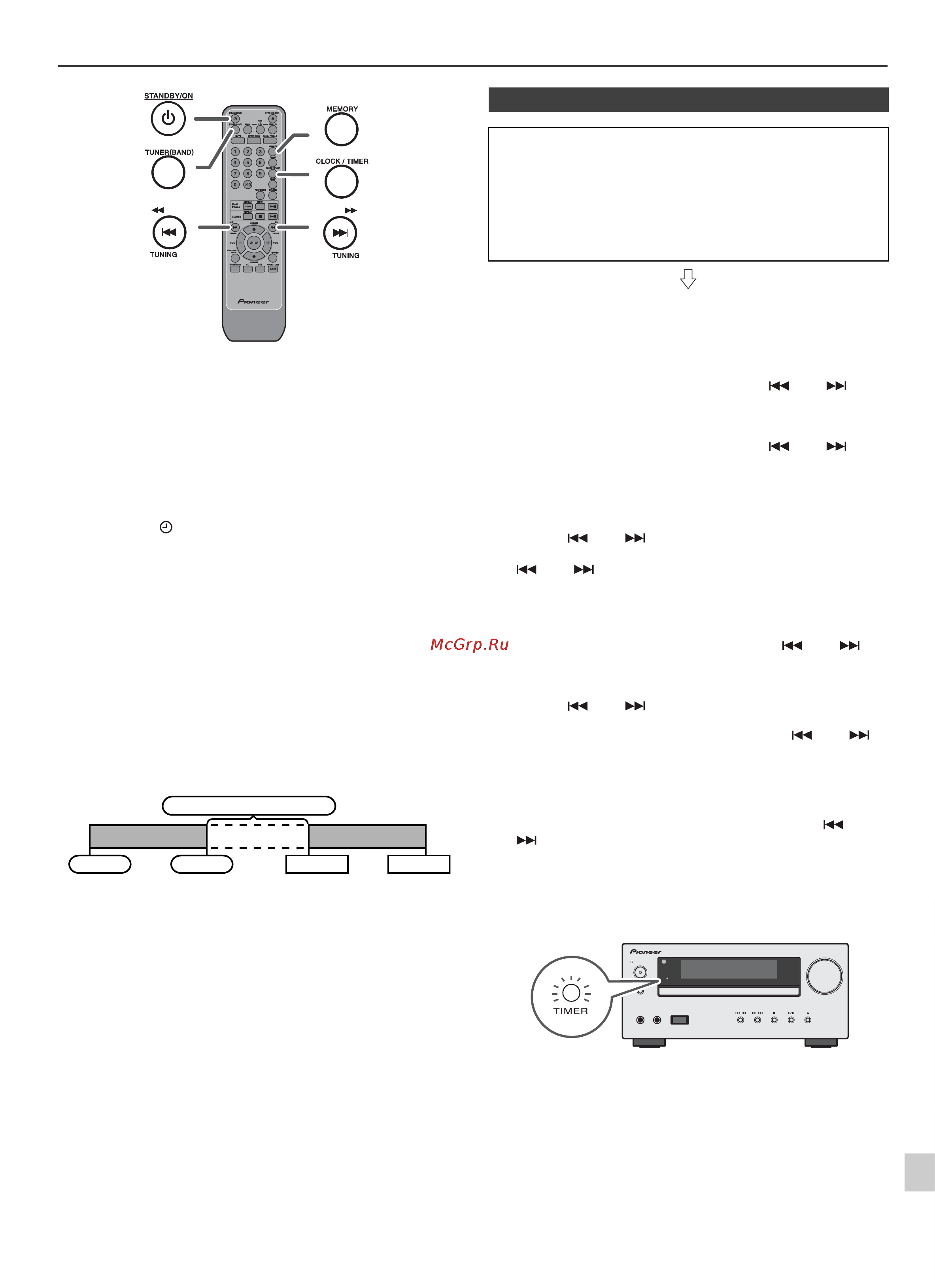 Pioneer X-HM50-K Инструкция по эксплуатации онлайн [19/26] 32769