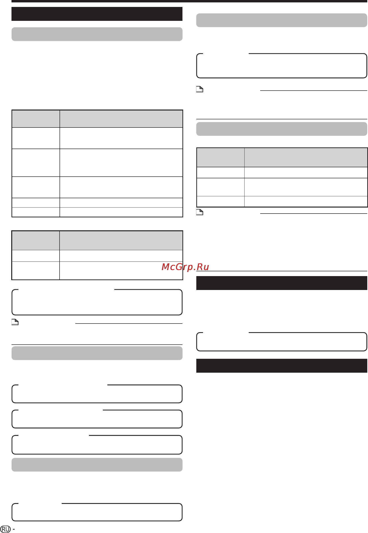 Pioneer BDP-333 [44/64] Front panel display led
