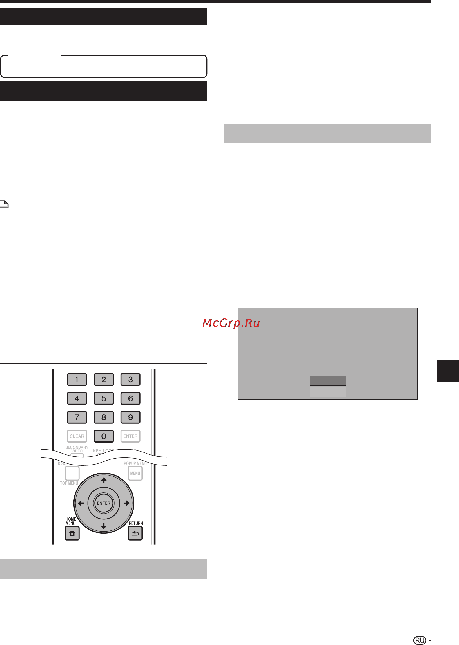 Pioneer BDP-333 [45/64] Communication setup