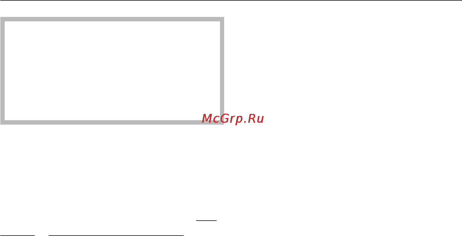 Miele W 526 [15/68] Ââîä â ýêñïëóàòàöèþ 15