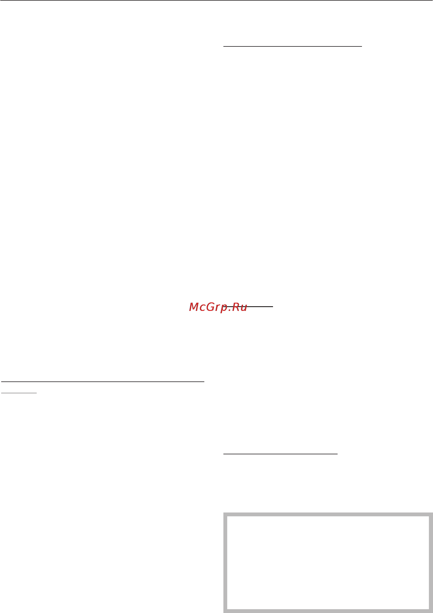 Miele W 526 [66/68] Ãàðàíòèÿ êà åñòâà òîâàðà 66