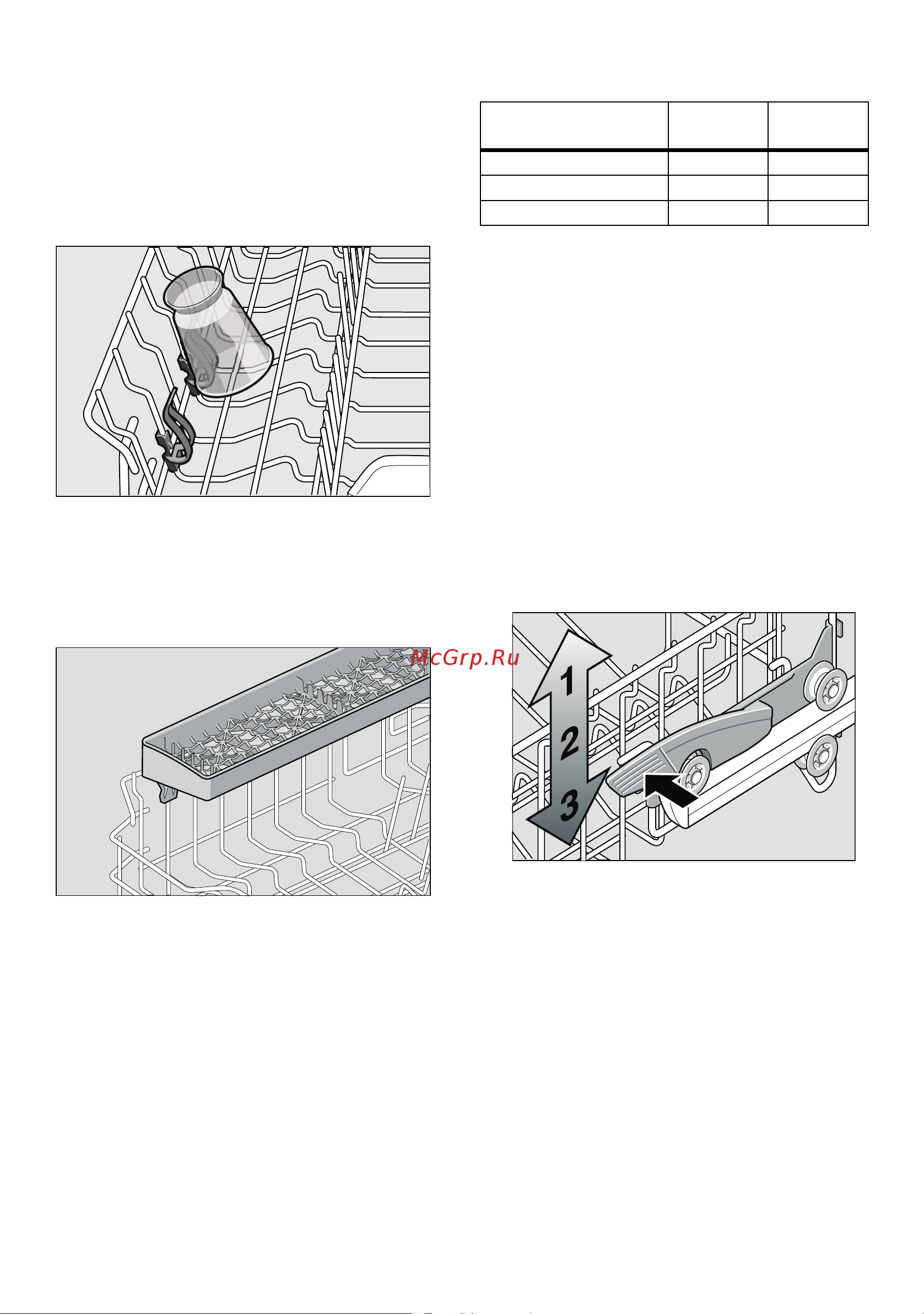 Siemens SR 64E000 [13/34] Зaгpyзкa мoющeгo cpeдcтвa