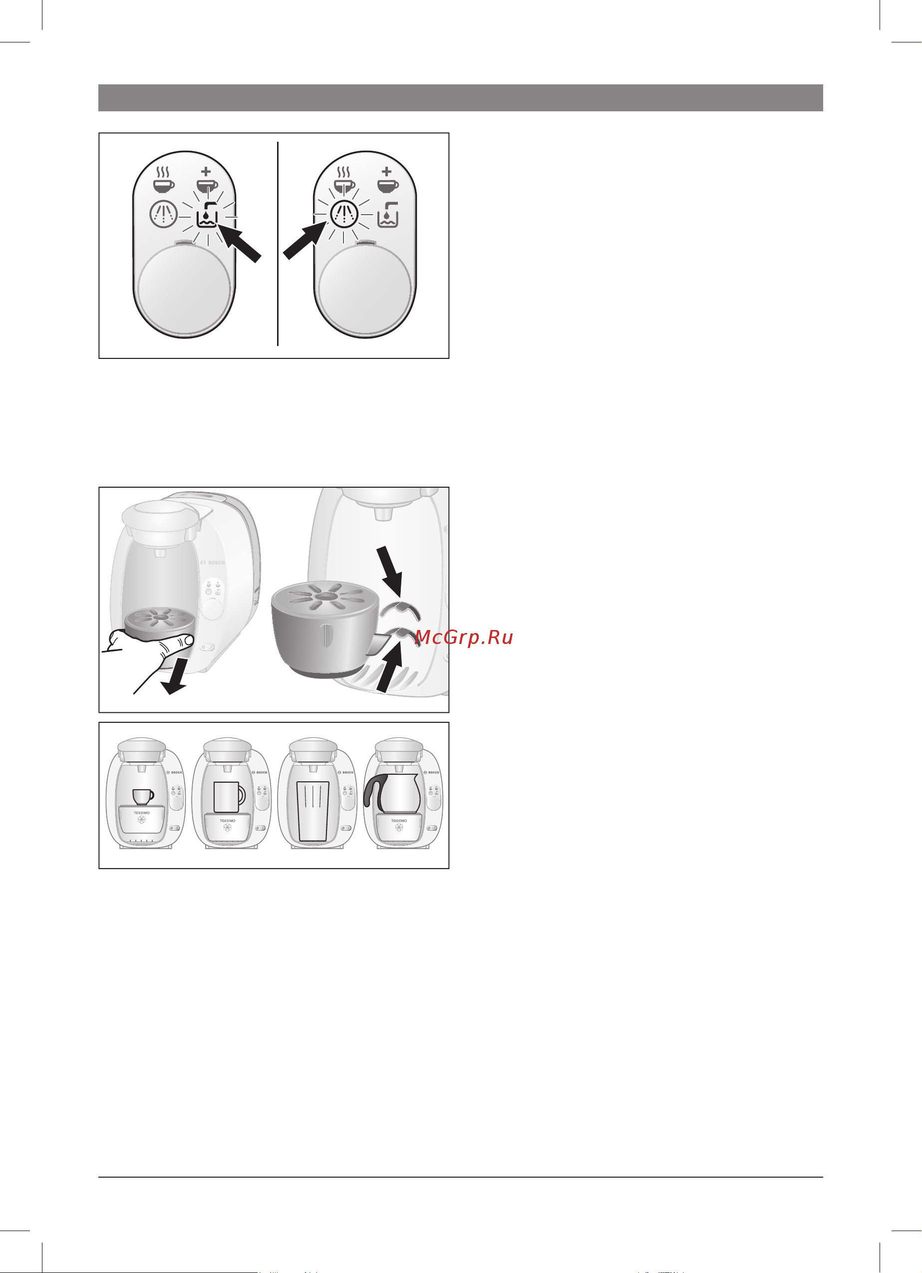 Bosch TAS 2001 EE TASSIMO [42/102] Розм р чашки